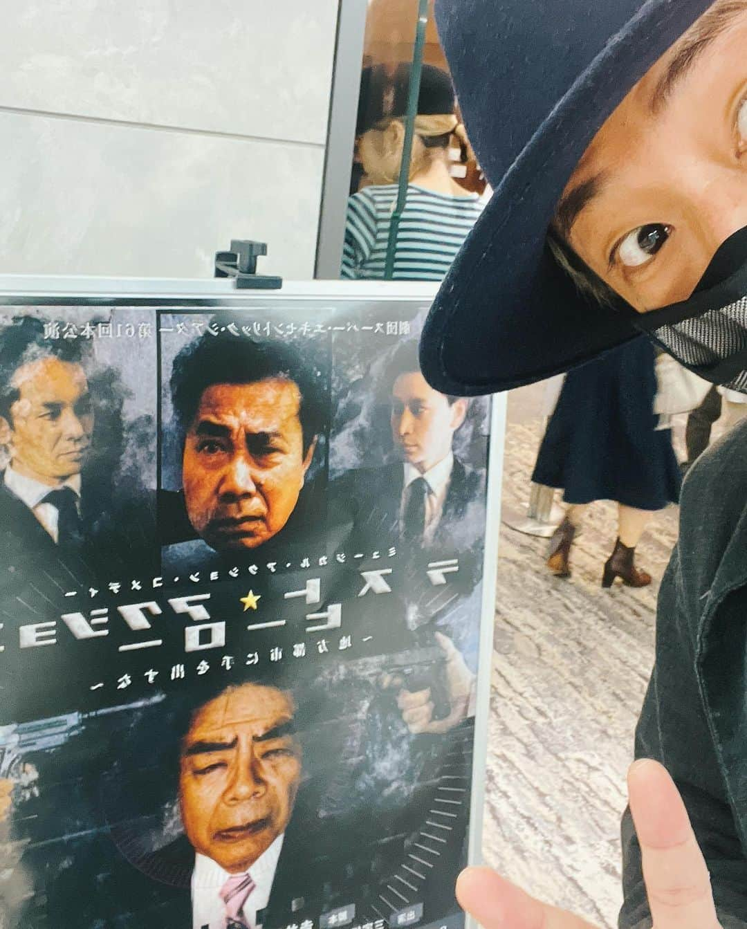 福士誠治さんのインスタグラム写真 - (福士誠治Instagram)「舞台観劇してきましたぁー 劇団SETさんのラストアクションヒーロー  お馴染みおおたけくんに そして先月ご一緒だった丸山優子さん  いやぁー、お芝居して歌ってダンスして、そしてアクションまで！なんでもやるなぁこの劇団は！！ おおたけくんのダンスもキレッキレのドヤ顔が観れて嬉しかったなぁ 丸山さんの歌も相変わらず素晴らしい！ 普段と違う役を見るとやっぱり役者さんってすげーなぁって改めて思う。  よしっ 俺もがんばるぞぉーー  #福士誠治 #おおたけこういち #丸山優子 #舞台 #演劇 #劇団SET #ラストアクションヒーロー」10月24日 9時05分 - seiji_fukushi