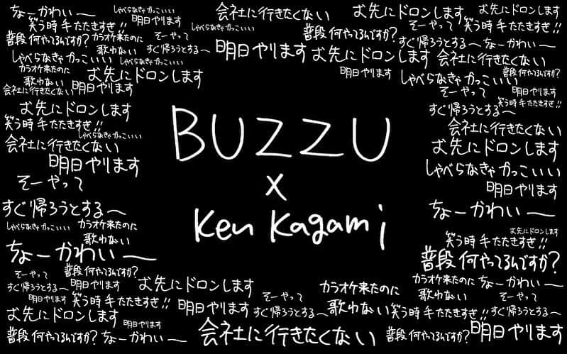KEN KAGAMIさんのインスタグラム写真 - (KEN KAGAMIInstagram)「coming soon  @buzzujp」10月24日 9時24分 - kenkagami