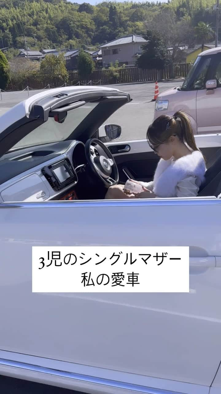 とものインスタグラム：「♡私の愛車♡  乗ってく〜❓😙😚  VOLKSWAGEN THE BEETLE 1200  実は @and_premier  さんで レンタル開始されました♡ なんちゃってで、ごめん🙏笑笑  昔から憧れてたオープンカー🤩 しかも、可愛すぎるWAGEN🥹  瀬戸田の方まで ドライブしてきたんだけど もー最高すぎて最高すぎて 最高のドライブでした♡  今の時期マジで気持ち良いんよ✨ 全然寒くないし暑くないし まじでちょうど良い感じ✨  これから紅葉ドライブ🍁とかにも 絶対良き♡  サプライズでレンタルしたり 女子旅とかにも超オススメ♡♡  これは、女心くすぐられます✨  1ヶ月、１週間レンタル契約とかもできるから 広島県以外の方にもオススメ♡  広島に旅行に来られた方、 数日車が必要などなど❗️  是非みんなも運転して♡ 最高な気分になれるよん✨  ちなみに、7人乗りの大きな車も レンタルされてます✨ 人数多くてオープンカー無理って方は そっちもオススメ♡  是非お問合せしてみてね😘 @and_premier   #愛車#嘘#ごめん#レンタル#レンタカー#広島レンタカー#中四国#広島旅#中四国旅#広島観光#観光オススメ#オープンカー#WAGEN#VOLKSWAGEN#ワーゲン#気分転換#ドライブ#瀬戸内海#ナンパ#逆ナン#贅沢な時間#ノーマルカメラ」