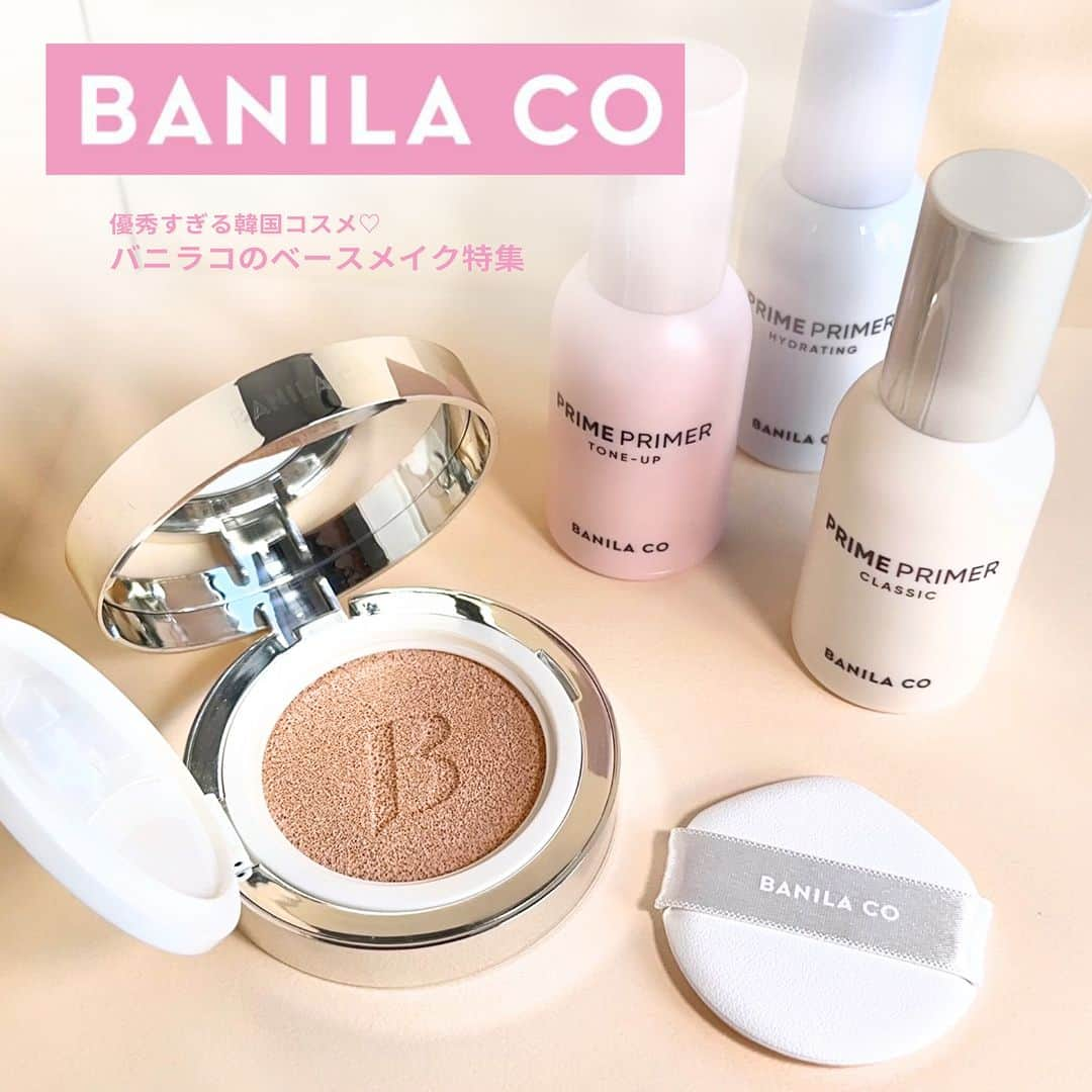 FAVOR【フェイバー】のインスタグラム：「《バニラコのベースメイクがすごすぎる😳❣️》 韓国の人気ブランド「BANILA CO(バニラコ)」のベースメイクアイテムが超優秀✨  FAVOR編集部おすすめのベースメイクアイテムを一挙ご紹介💕  @banilaco_japan   ---------------------  ✔️カバーリシャスアルティメットホワイトクッション 全6色 各3,600円(税込)  SNSでも話題沸騰中❣️ カバー力抜群でひと塗りで肌のあらゆる悩みをカバーしてくれる高カバークッション。 ホワイトトリュフエッセンスに３重のヒアルロン酸配合で、仕上がりだけでなく肌の保湿もバッチリ🥹乾燥肌だけど崩れたくない！という人にもおすすめです。 .  ✔️プライム プライマー 全3種 各2,464円(税込)  3つの仕上がりから選べる高機能プライマー。それぞれほどよくカバー力があり、バニラコのクッションファンデとも相性抜群💓  ＜クラシック＞ 毛穴を綺麗にカバーしてふんわりやわらかな肌に仕上げるクラシック。テカリを抑えてさらさらな肌に仕上げながら、乾燥を感じないのが嬉しいポイント♪  ＜ハイドレーティング＞ 保湿成分のヒアルロン酸Na配合のブルーベースのプライマー。潤いを保ちながらしっとりと滑らかな肌に整えます。  ＜トーンアップ＞ トーンアップ＆キメ補正＆紫外線遮断が一度にケアできるオールインワンのプライマー。毛穴カバー効果が高いのに加えて、ほんのりピンクで血色感もアップしてくれます！  ---------------------   #banilaco #バニラコ #下地 #プライマー #ベースメイク #ベースメイクアイテム #毛穴 #毛穴レス #美肌 #ファンデーション #ファンデーション難民 #クッションファンデーション #韓国 #韓国コスメ #メイク好き #ブルベ #イエベ #人気 #人気コスメ #おすすめコスメ #メイク #メイクアップ #コスメ好きさんと繋がりたい #コスメマニア #コスメオタク #コスメレポ #コスメ紹介 #コスメ情報 #コスメ #韓国コーデ」