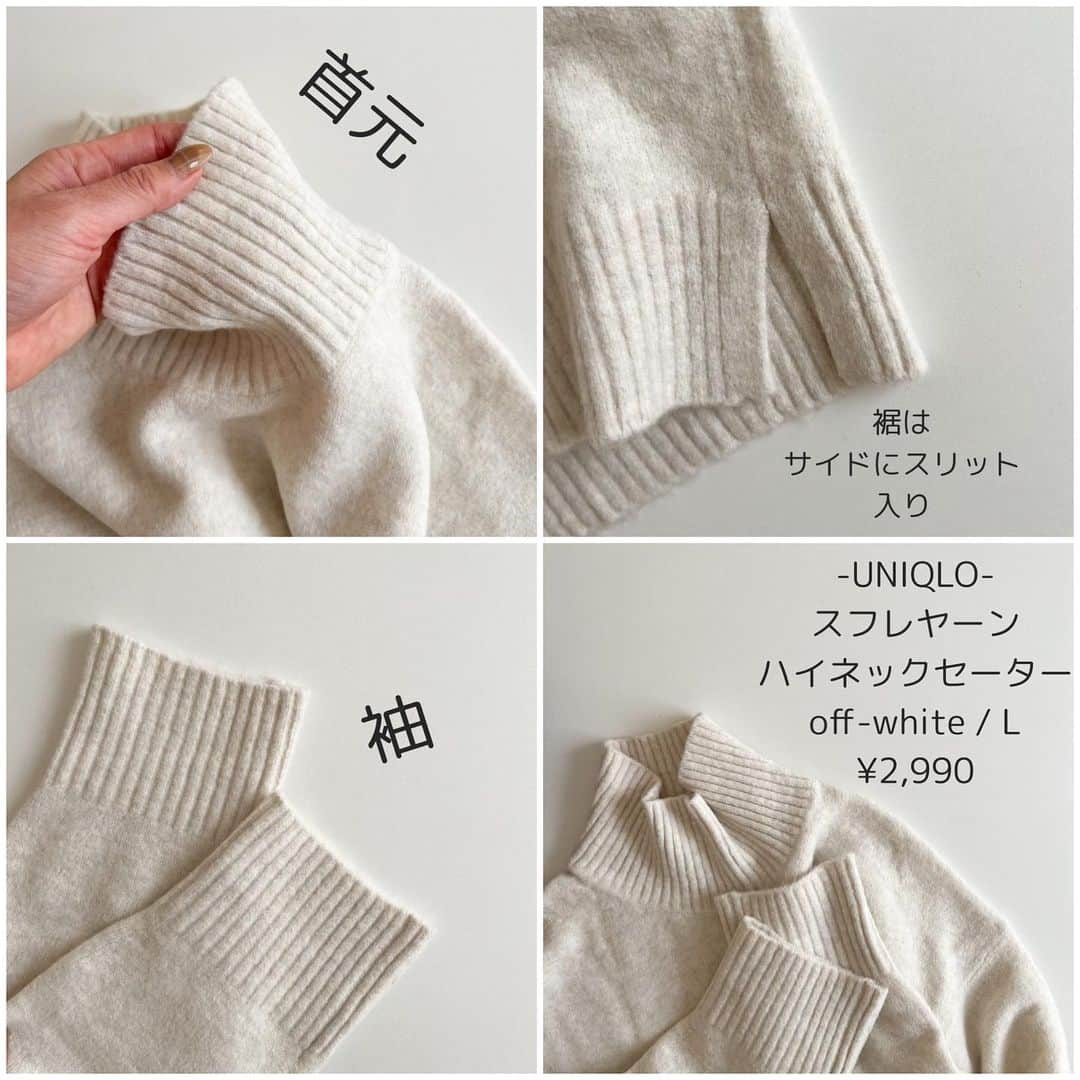 n.etsuuさんのインスタグラム写真 - (n.etsuuInstagram)「2023.10.24  @uniqlo  #スフレヤーンハイネックセーター off-white / L ¥2,990  ユニクロの商品は毎年少しずつ進化してる😳 スフレヤーンハイネックセーターは 首元が長めのハイネックになって、 前下がりにアップデート！！  しっかり長めなのに苦しくなくって、 気持ちいいです♡  knit▸#UNIQLO denim▸#zara pumps▸#manoloblahnik bag▸#bottegaveneta  #UNIQLO#ユニクロ#ユニクロ購入品#アラフォーママ#ママコーデ#骨格ストレート#高身長コーデ」10月24日 21時06分 - n.etsuu