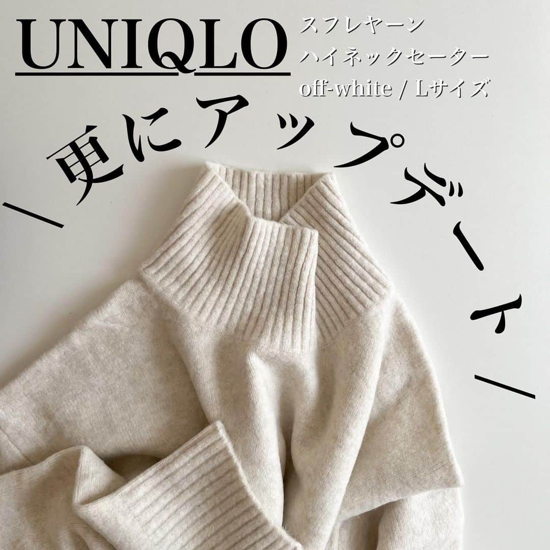 n.etsuuのインスタグラム：「2023.10.24  @uniqlo  #スフレヤーンハイネックセーター off-white / L ¥2,990  ユニクロの商品は毎年少しずつ進化してる😳 スフレヤーンハイネックセーターは 首元が長めのハイネックになって、 前下がりにアップデート！！  しっかり長めなのに苦しくなくって、 気持ちいいです♡  knit▸#UNIQLO denim▸#zara pumps▸#manoloblahnik bag▸#bottegaveneta  #UNIQLO#ユニクロ#ユニクロ購入品#アラフォーママ#ママコーデ#骨格ストレート#高身長コーデ」