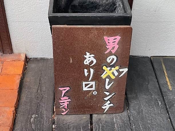 小野瀬雅生さんのインスタグラム写真 - (小野瀬雅生Instagram)「福岡天神のアニオンで和牛テールのブレゼとブランデーウマウマウー☆ブレゼとは肉類を少量の油脂で炒めて色づけしてから、少量の汁で蒸し煮にする料理とのこと☆なかなか難しい☆豚の網脂に包まれたテールがナイフを入れると魔術のように展開☆食べ応えアリ☆ゼラチン質で口の周りがぺとぺとするくらいの艶っぽさ☆たまりませんわ☆ブランデーはルイ・ジャド・ヴュー・マール・ド・ブルゴーニュ・ア・ラ・マスコット☆これをちびちびやりながらお肉を戴く☆ちょっと破廉恥☆これでいいのだ♫ #アニオン #aignon #福岡天神 #和牛テールのブレゼ #ブランデー #louisjadot #vieuxmarkdebourgogne #alamascotte #小野瀬雅生 #onosemasao #ウマウマウー #braise #網脂 #ゼラチン質 #魔術 #たまりませんわ #破廉恥 #これでいいのだ」10月24日 19時39分 - onosemasao