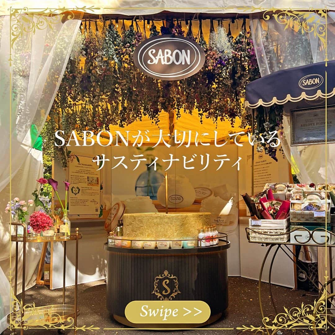 SABON Japanのインスタグラム