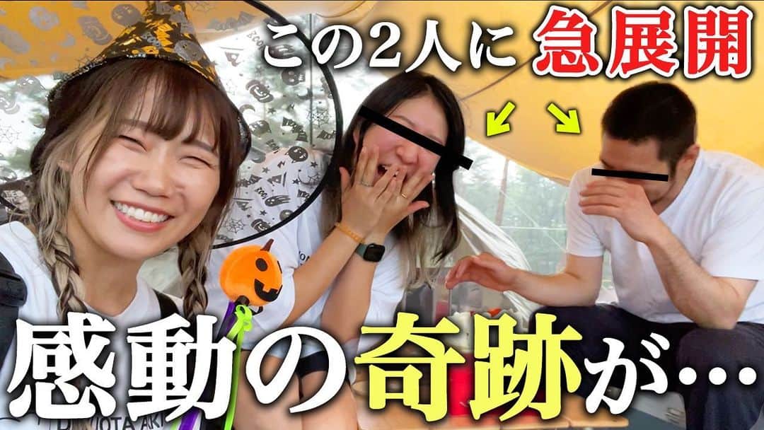 のインスタグラム：「キャンプ場で視聴者にサプライズドッキリ仕掛けたら…スゲェ奇跡が起きた..  動画は私のYouTubeからどうぞ👻🧡✨  #独ヲタ #独ヲタアッキー #モトブログ  #GSX250R #ハンターカブ #svartpilen401  #raiderjcrossover #レイダーJ  #ツーリング #バイク #いろはラーメン #キャンプ #キャンプツーリング #車中泊」