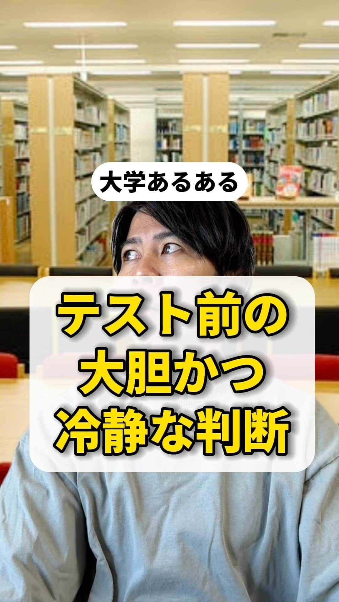 松下遼太郎のインスタグラム