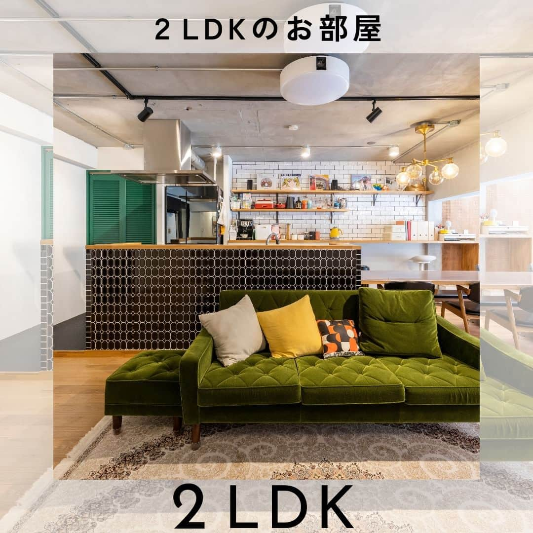 リノベる。公式 のインスタグラム：「【人気事例の『2LDK』９選】 💡一番いいな！と思った「事例番号１～９」をコメント欄にて教えてください♪ 参考になった方は、ぜひ【いいね♡】もお願いします😊  2〜3人家族で住むのに適した2LDKのお部屋。工夫次第では4人家族や、ひとり暮らしの方にもおすすめ！ 今回はそんな2LDKのお部屋のリノベ事例を【9個】ピックアップしました💡  ・流行のサウナが楽しめる2LDK ・日差しを部屋中に届けるインナーテラスと室内窓のある２LDK ・家族が一番長い時間を過ごすLDKを好きなものに囲まれた空間づくり などなど  リノベを考えている方やお部屋づくりの参考にしていただけますと嬉しいです！ 今後もみなさんの参考になる投稿をお届けします✨ --------------------- その他の投稿は @renoveru のプロフィールからチェックしてくださいね🏠✨ --------------------- #リノベる #リノベーション事例 #フルリノベーション #マンションリノベーション #スケルトンリフォーム #暮らしを楽しむ #おうち時間 #躯体現し #住宅リノベーション #リノベーション空間 #中古リノベ #マンション暮らし #中古マンション暮らし #中古住宅リノベーション #中古マンション #コンクリートあらわし #施工例 #趣味を楽しむ家 #住まいづくり #住まい #自由設計 #リノベる事例特集 #リノベる2LDK #寝室 #ウォークインクローゼット #回遊動線 #間取り #室内窓 #広々リビング #開放的な空間」