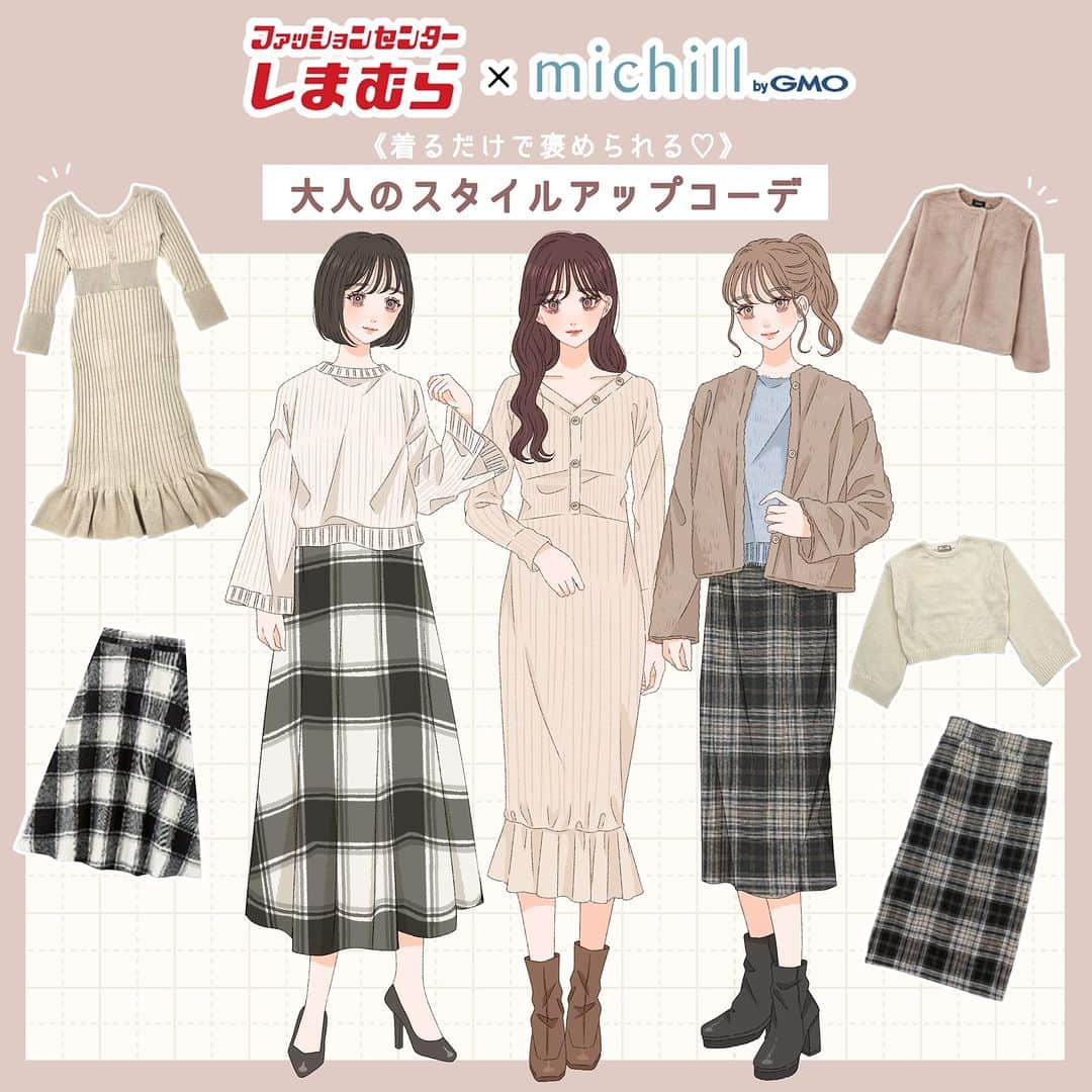 michill_officialのインスタグラム