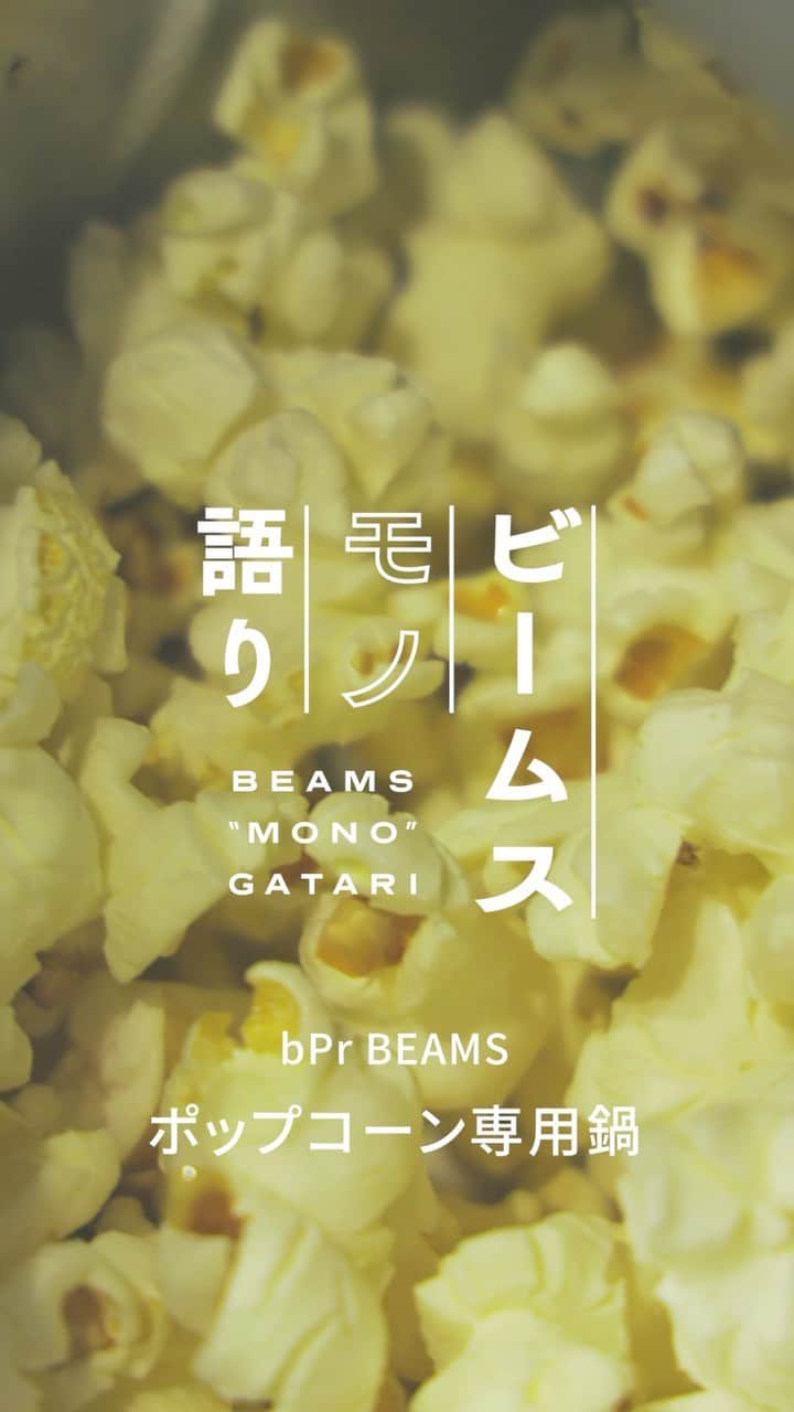 ビームスのインスタグラム