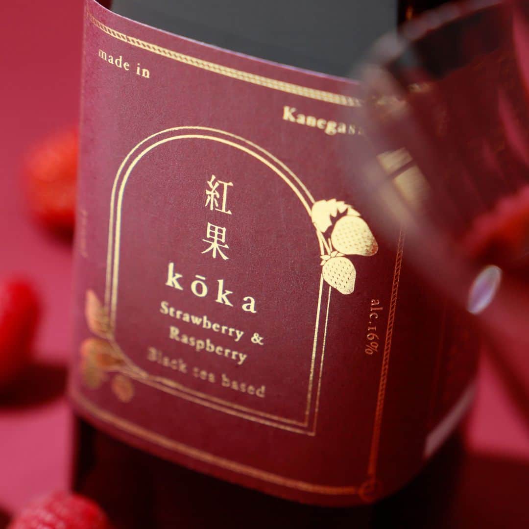 KURAND@日本酒飲み放題さんのインスタグラム写真 - (KURAND@日本酒飲み放題Instagram)「ベリー薫るティーリキュール  『 紅果 』 - コウカ - -strawberry＆raspberry-  上質な和紅茶による深みある味わいに レモンの酸味がアクセント。  苺とラズベリーの甘酸っぱさと 和紅茶のビターな味わいが 優雅な調和を実現しました。  まさに極上の “フルーツティー酒”   _____ 新しいお酒との出会いがたくさん！ 他のお酒や企画はプロフィールのURLから → @kurand_info _____  お酒にまつわる情報を発信中！ お酒好きな方、フォローもぜひ。」10月24日 20時04分 - kurand_info