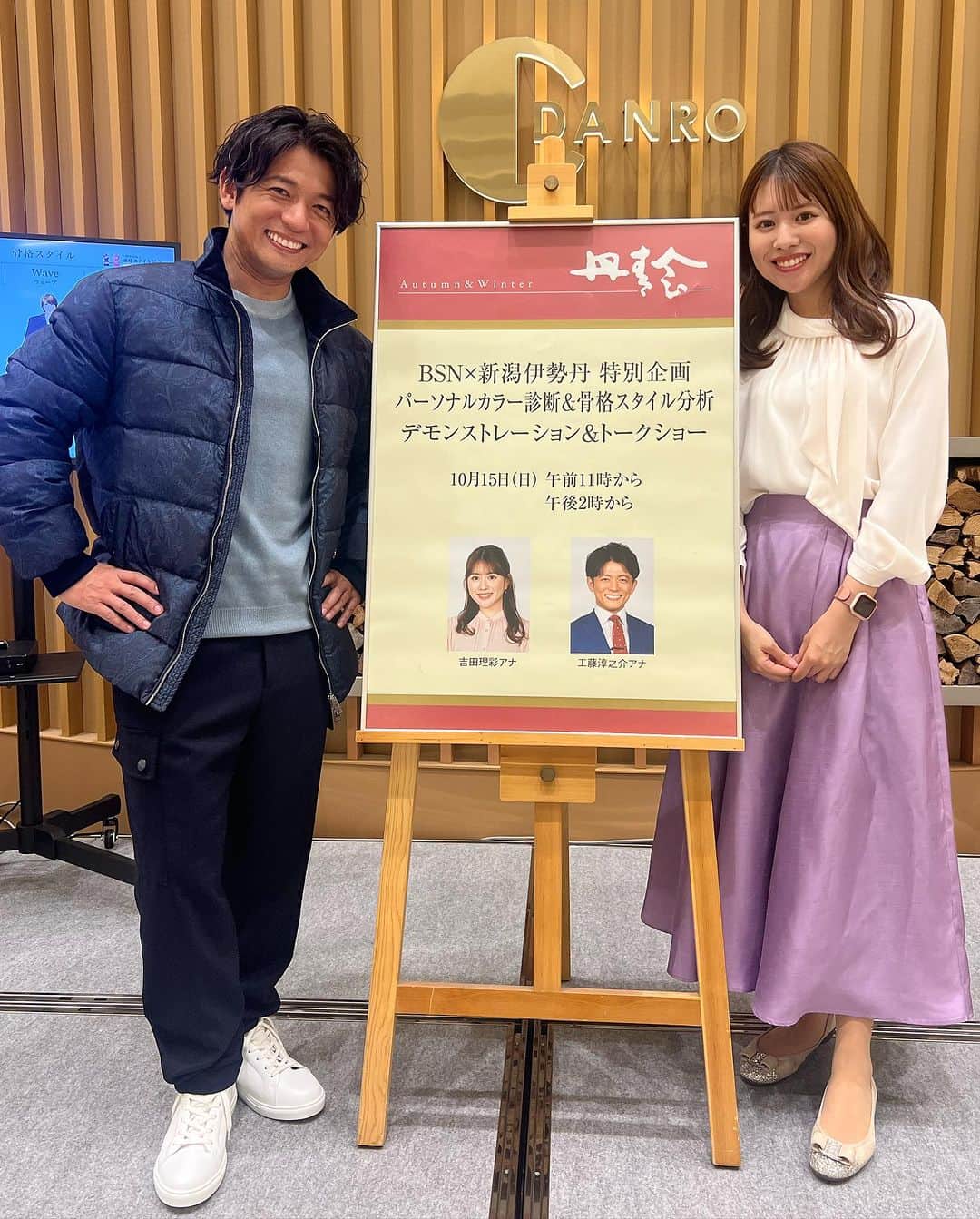 工藤淳之介のインスタグラム