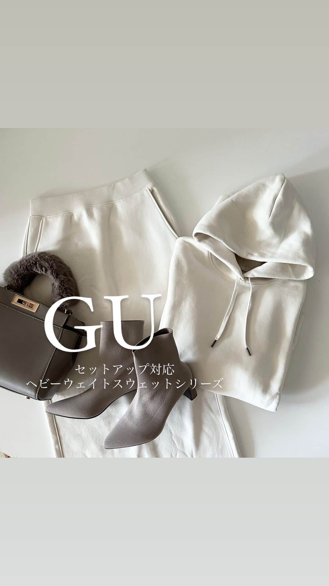 のインスタグラム：「2023.10.24 GU購入品…♡ 軽くて肉厚で裏起毛でぬくぬく♩ この秋冬のヘビロテになりそう✨  @gu_for_all_  #ヘビーウェイトスウェットオーバーサイズパーカ  #ヘビーウェイトスウェットナローロングスカート」