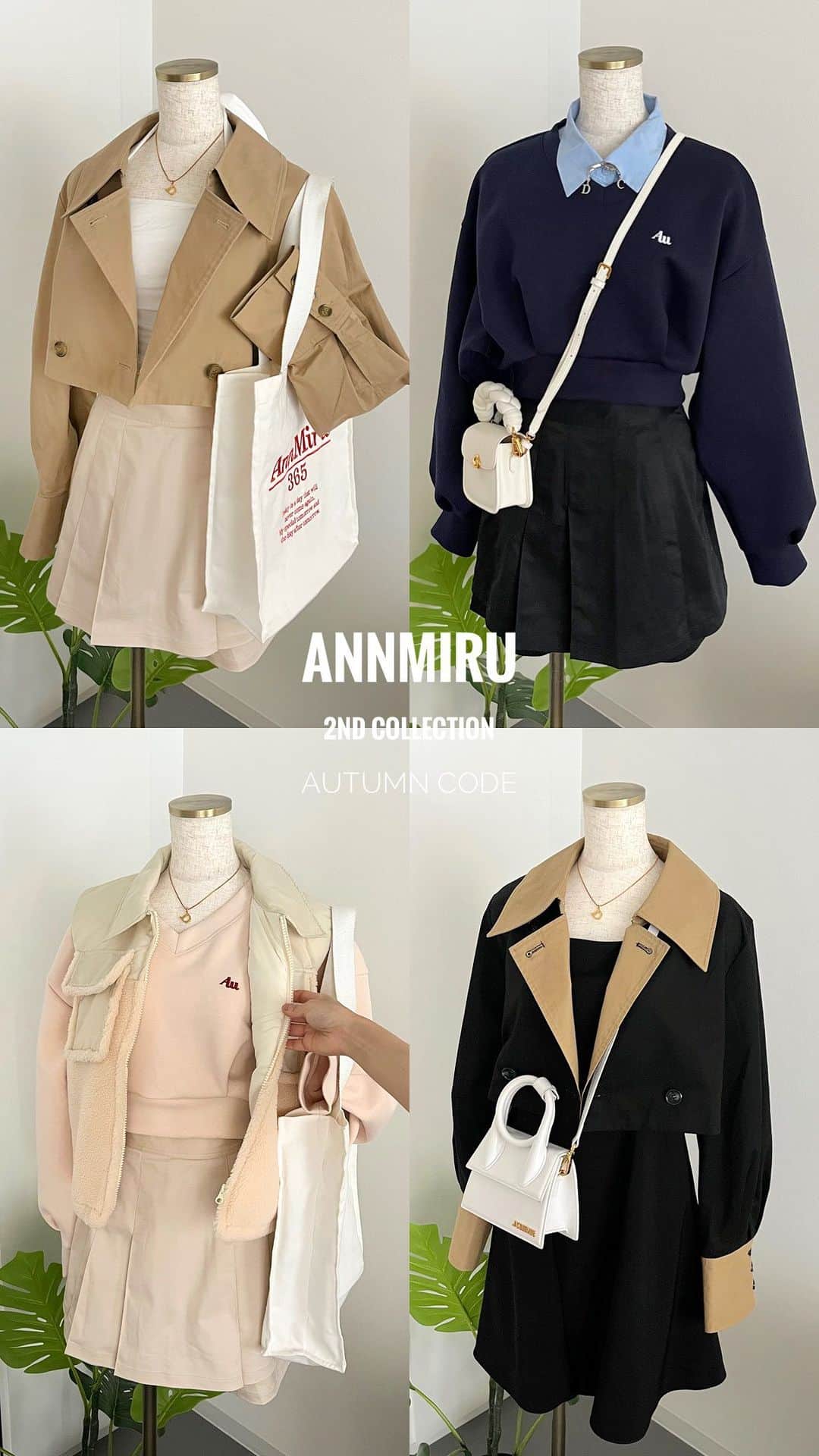 ミルのインスタグラム：「10月26日 20時〜release🍁👗💕  @annmiru_365 2nd collectionで着回しコーデ💕 沢山アイテムも増えて全身アンミルコーデにする事が出来ちゃいました🥰✨  これから発売アイテムばかりなので ぜひ皆さんの参考になりますように🥲💕 今期めちゃくちゃ可愛いの〜🥹🩵🩵🩵🩵🩵  アイテム金額・サイズ詳細など 公式アカウントから見て頂けると嬉しいです☺️✨  販売が楽しみだぁ〜！！！！💕💕💕💕💕  #annmiru #アンミル#秋服コーデ #autumncode#ootd#秋服#着回しコーデ#スウェット#」