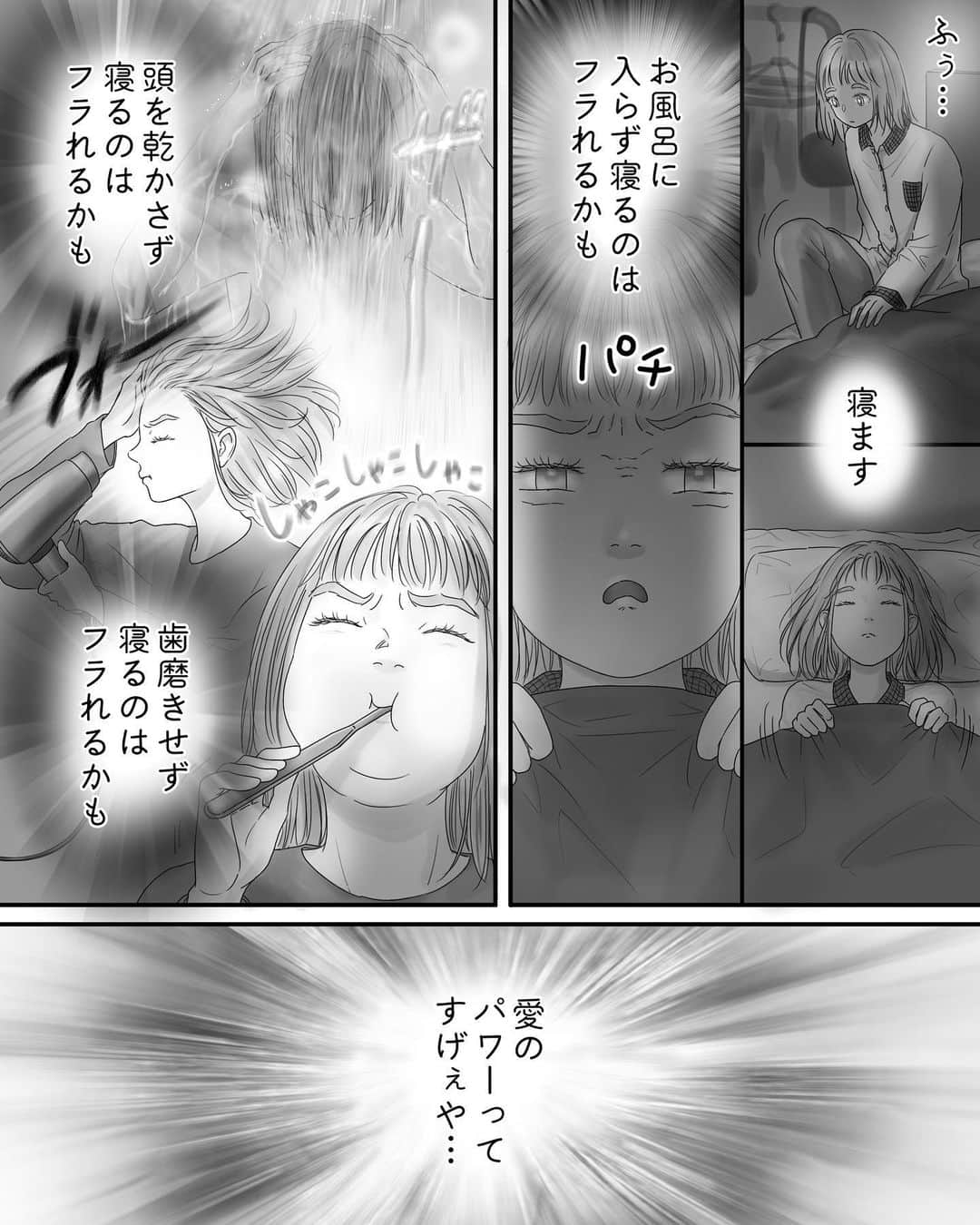 厳河原エイカのインスタグラム：「627 ペキ君(潔癖男子)とガサちゃん(ガサツ女子)の物語  　　 本編まとめ▶︎ggeika.com 　　 ▼書籍(プロフのリンクから飛べます) #ペキ男とガサ女 (全年齢対象漫画) #ペキ君とガサちゃんの性事情 (🔞漫画)」