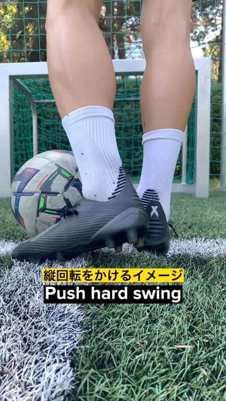 阿部豊のインスタグラム：「Effective knuckle shot skill🧘‍♂️⚽️#soccer #football #futebol #futbol #tutorial #soccerdrills #footballskills #サッカー」