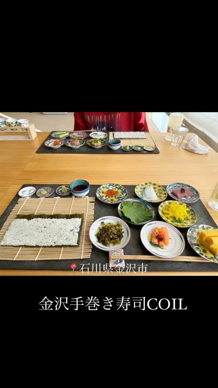 長谷川万射のインスタグラム：「店内は無機質なおしゃれ空間で 天井は高く開放感がありました🌿  5.6.8種類から選べる手巻き寿司セットがあって 私は欲張って8種類に。和から洋までの具材があって 友達とどれにする〜って選ぶ時間が楽しかった🗣️  普段とは違う日常を味わうために 体験できるアミューズメント感覚で いくのがいいなぁと思いました🤳  私は3日前に予約して伺いました（´-`）.｡oO  #金沢旅行 #金沢観光 #手巻き寿司体験 #coil」