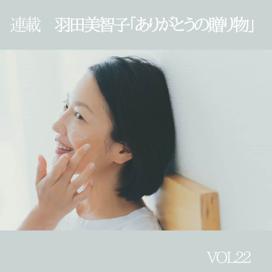 日本全国お取り寄せ手帖WEBのインスタグラム：「連載：羽田美智子「ありがとうの贈り物」vol.22  「眠っている間に、お肌がしっとり潤うokurumi mask（おくるみマスク）」  こんにちは！羽田美智子です。 今回は、満を持してリリースした当店の自信作、「okurumi mask（おくるみマスク）」をご紹介させてください。  「okurumi mask」は、洗い流さないタイプの保湿マスク。 夜のスキンケアの仕上げに顔全体に伸ばして馴染ませた後、そのまままお休みいただき、翌朝、ぬるま湯でやさしく洗い流すだけで、お肌がしっとりモチモチになるという、手間いらずなのに効果抜群のマスクなんです。  ・・・・・・・・・・・・・・・ ※詳しくはプロフィール欄のURLから  #お取り寄せ　#お取り寄せ手帖　#通販　#お取り寄せギフト　#羽田甚商店 #おうち時間　#スキンケア　#保湿　#マスク　#洗い流すマスク  #プレゼント　#ギフト」