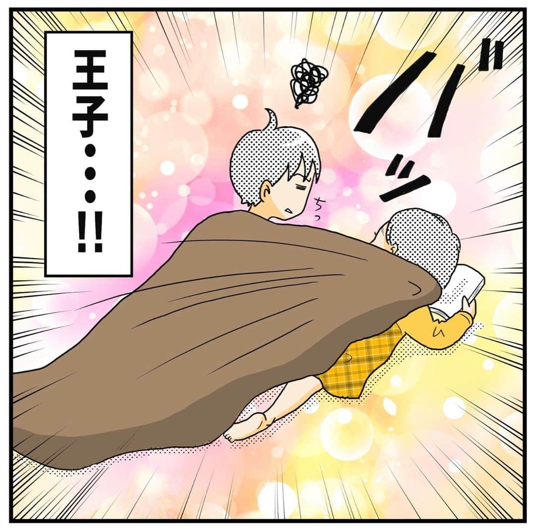 MOTOKOさんのインスタグラム写真 - (MOTOKOInstagram)「マントみたいだった。  ◇  ブログでは 「小1娘の算数が難しくなってきたなと思ったらー」 更新してます😊  娘と算数、 な〜んかかわいいんですよね〜☺️  ◇  #小6男子 #小1女子 #歳の差兄妹 #仲良し兄妹 #育児漫画 #マンガ #絵日記」10月24日 20時41分 - motok68