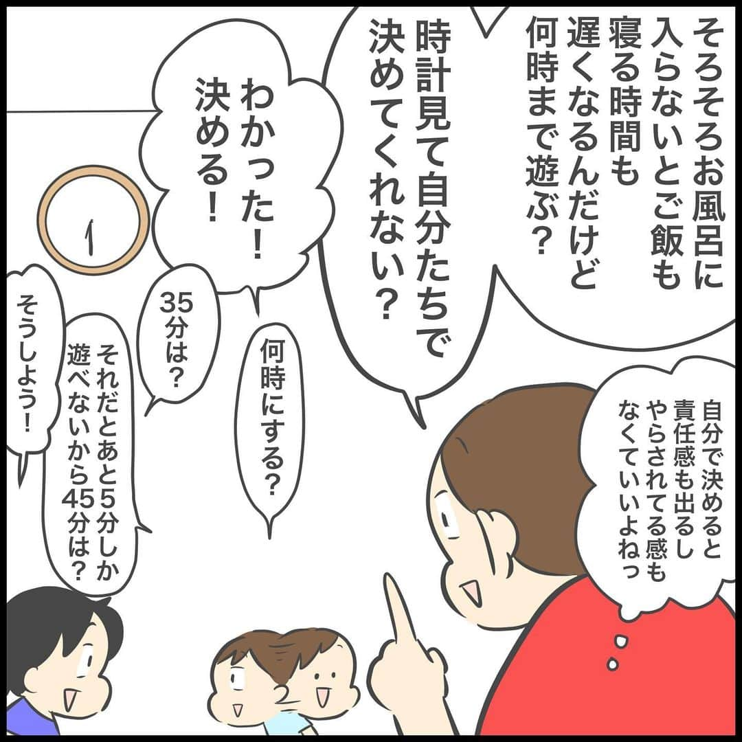 ぽんぽんさんのインスタグラム写真 - (ぽんぽんInstagram)「ほぼ毎日この流れ…涙  なんか最近怒りすぎてて子供を怒りでコントロールしようとしてないか？って不安になってきちゃって。  私もすぐに怒っているわけじゃないんだけど、怒らずに声かけをしている内は流されるというか聞いてないというか響いてないというか…で、結局最終的に怒っちゃうんですよねー  怒りや不機嫌で人をコントロールするような人になってほしくないし…私が頑張らなきゃだよおぉぉぉぉ  不機嫌な母親を見て萎縮する子供たち…なんてシーンをドラマや映画で見かけるとドキッとしちゃう。 怒らずに平和な毎日を送りたいよー！！！！  子供たちは素直に謝るし、私が1人で感情を引きずって不機嫌そうにしていると、後からでも何度でもさっきはごめんねって謝ってくれるの…なんかもう大人として！申し訳なく！なるっ！！  がん！ばる！！  #頑張る  おまけ一コマ入らなかったのでストーリーに載せておきます🙏  #感情コントロール　#瞑想　#迷走　#相変わらず熟睡  #タロ　#10歳　#4年生 #ジロ　#8歳　#2年生  #2歳差 #兄弟  #ぽんぽん #育児漫画 #ライブドアインスタブロガー」10月24日 20時35分 - ponponkosodate