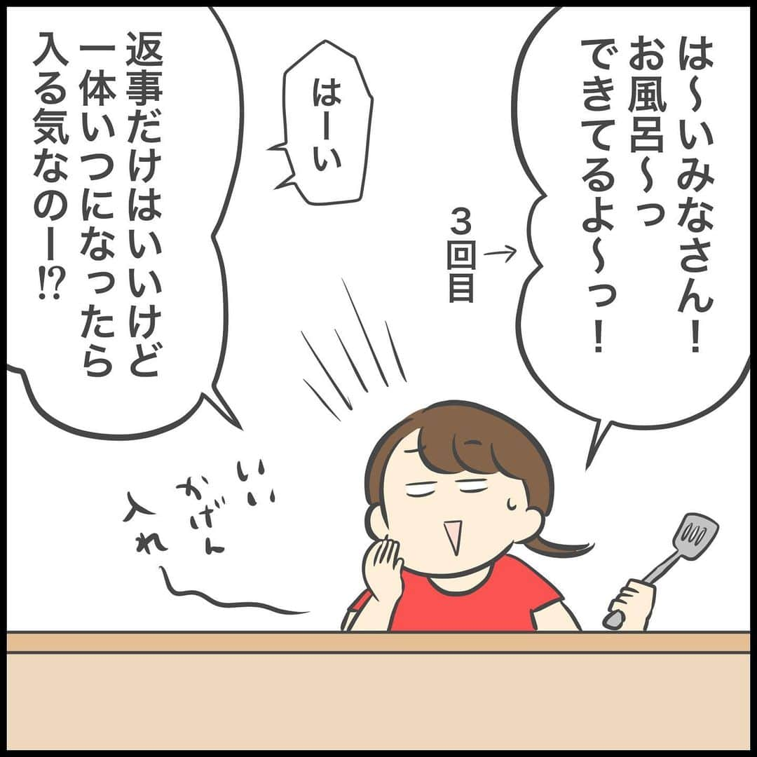 ぽんぽんのインスタグラム：「ほぼ毎日この流れ…涙  なんか最近怒りすぎてて子供を怒りでコントロールしようとしてないか？って不安になってきちゃって。  私もすぐに怒っているわけじゃないんだけど、怒らずに声かけをしている内は流されるというか聞いてないというか響いてないというか…で、結局最終的に怒っちゃうんですよねー  怒りや不機嫌で人をコントロールするような人になってほしくないし…私が頑張らなきゃだよおぉぉぉぉ  不機嫌な母親を見て萎縮する子供たち…なんてシーンをドラマや映画で見かけるとドキッとしちゃう。 怒らずに平和な毎日を送りたいよー！！！！  子供たちは素直に謝るし、私が1人で感情を引きずって不機嫌そうにしていると、後からでも何度でもさっきはごめんねって謝ってくれるの…なんかもう大人として！申し訳なく！なるっ！！  がん！ばる！！  #頑張る  おまけ一コマ入らなかったのでストーリーに載せておきます🙏  #感情コントロール　#瞑想　#迷走　#相変わらず熟睡  #タロ　#10歳　#4年生 #ジロ　#8歳　#2年生  #2歳差 #兄弟  #ぽんぽん #育児漫画 #ライブドアインスタブロガー」