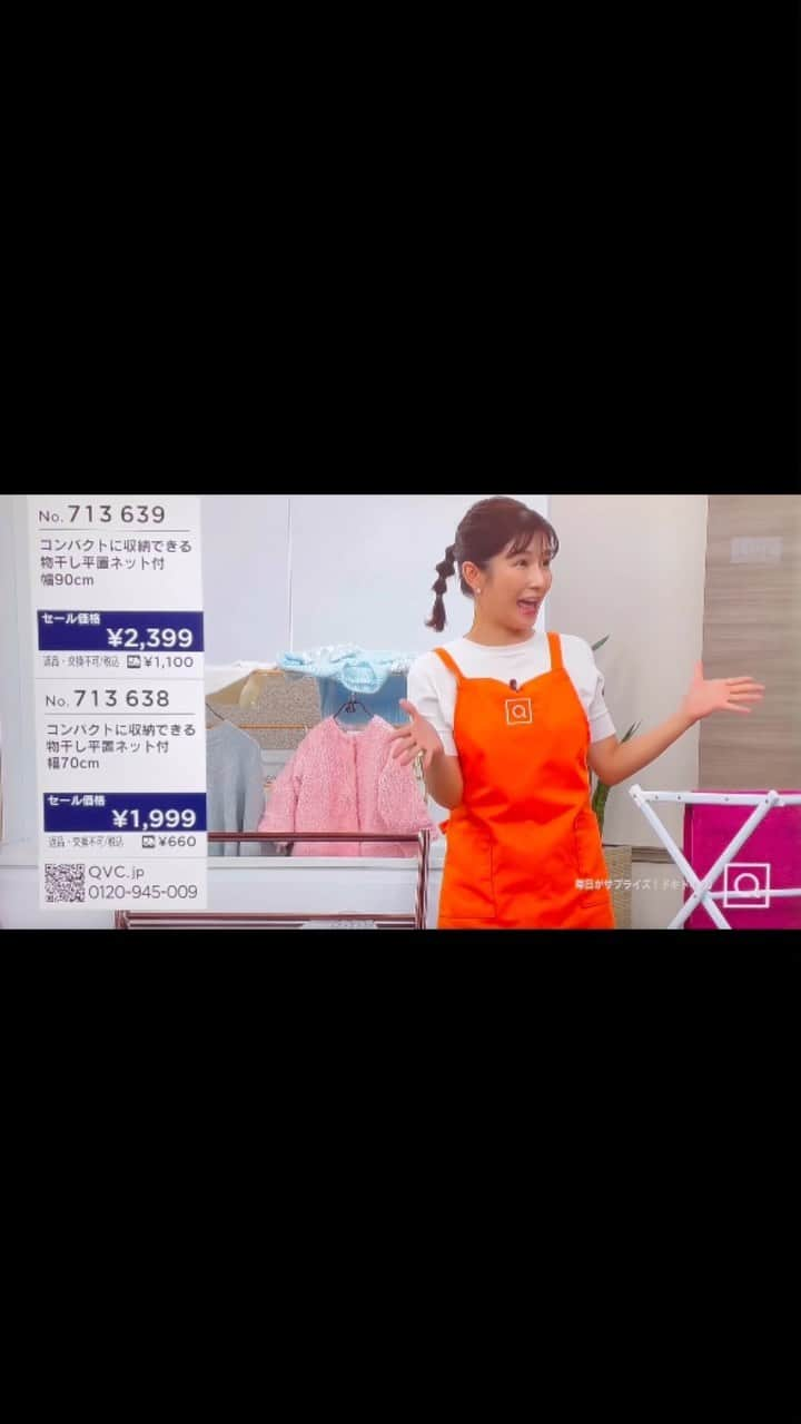 小西ゆりなのインスタグラム：「今週26日(木)20時〜　@qvc_japan に生出演させていただきます📺(2番目20分ほど出演予定) 前回ご好評いただいたキャスター付きバスケットワゴン🧺 今回はスクエア型をご紹介します♪ VTRでは我が家の使用方法もご紹介予定です😄 是非ご覧ください✨ #qvc #qvcジャパン #通販番組 #テレビショッピング #生放送 #商品アドバイザー #小西ゆりな #浅井企画」