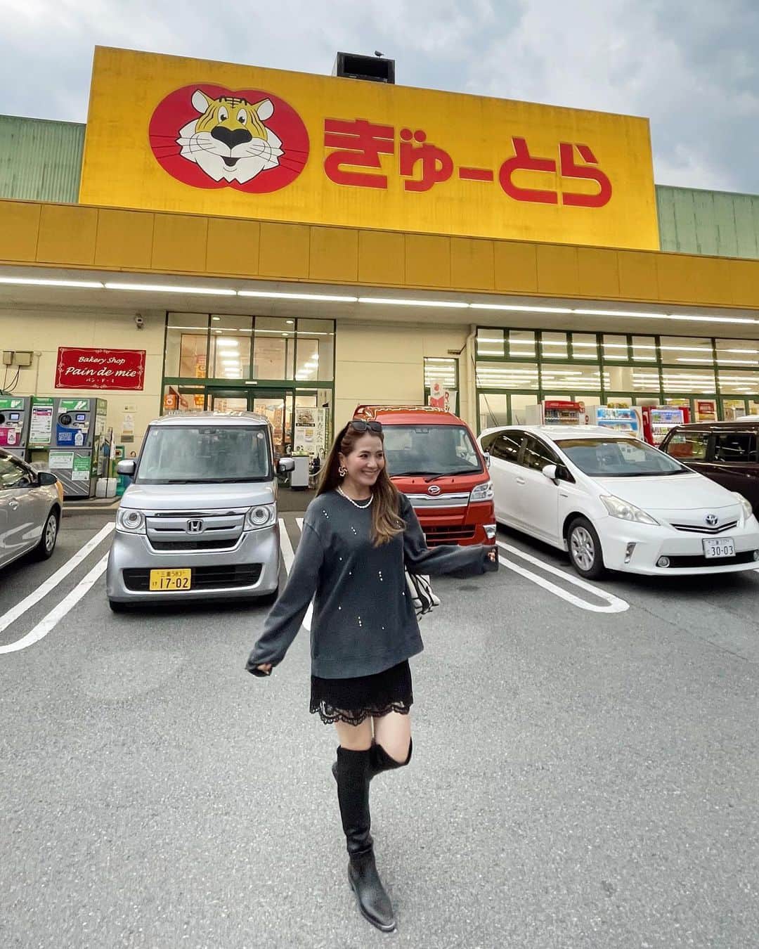 misatoのインスタグラム：「. 𝙏𝙧𝙞𝙥 𝙤𝙪𝙩𝙛𝙞𝙩🧺🫧 ⁡ ⁡ 旅行先、三重県の”ぎゅーとら“ ロゴが虎の鼻にハートなのもかわいい🐅💘 ⁡ 地元密着型スーパーに行くのも 旅行の楽しみ🛒❤️‍🔥 ⁡ 見たことないお菓子や名産品を見つけると ついつい買っちゃうよね🛍️ ⁡ ⁡ ⁡ ⁡ ストーリーに載せたらコーデについて 何件かご質問頂いたので…♡ ⁡ ビジュ付きのスウェット、ニーハイブーツは @zara ⁡ スカートは @shein_japan  ⁡ バッグは @beej_india  ⁡ ⁡ スポーツっぽいスウェットに レーススカートを合わせたくて色々探してたんだけど 私がスポーツ系スウェット着ると どうも似合わなくて …なんというかパジャマ感が強くて(笑 ⁡ このビジュー付きスウェットに たどり着きました💎 ⁡ ⁡ ⁡ ⁡ そして、3枚目の動画🎥 ⁡ 2時間助手席で 口を開けて爆睡してたPAでの私ですが 後頭部がありえないくらいの寝癖😇💤 ⁡ しかもそんな後頭部になっているなんて 微塵も思ってなくて めちゃくちゃ笑顔振りまいてる🤣  旦那から撮り終わりに 「髪の毛すごいよ」って言われて気づくという…🥹 ⁡ とりあえず寝起きは気をつけよう🧸🎀w ⁡ ⁡ ⁡ ⁡ ⁡ ⁡ ⁡ #ママコーデ#ママファッション #プチプラコーデ #アラフォー #アラフォーコーデ #アラフォーママ #ザラ購入品#fashion#outfit#coordinate#black#koreanfashion #오오티디#ヘアカラー #高身長女子#高身長コーデ#パーソナルカラー#zara購入品#ニーハイブーツ #三重県#ぎゅーとら」