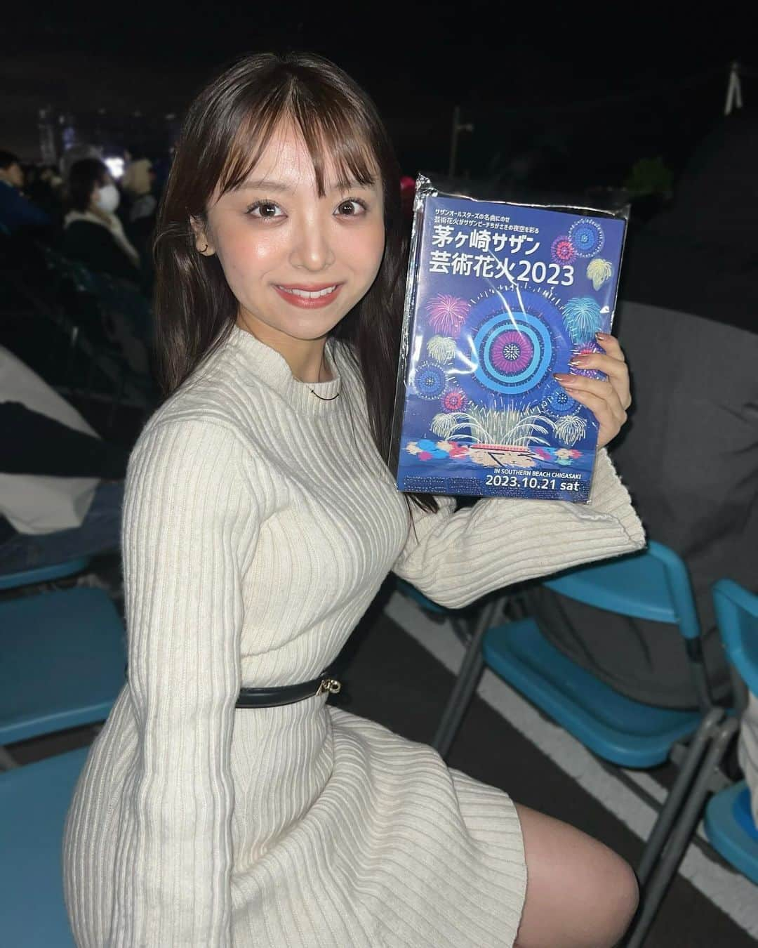 勝又彩央里のインスタグラム：「花火を観てきました🎆 大好きなサザンの音楽と花火のコラボが最高〜✨  動画をちょっとだけお裾分け🫣  #茅ヶ崎 #茅ヶ崎サザン芸術花火 #茅ヶ崎サザン芸術花火2023 #花火 #花火大会 #芸術花火 #サザンオールスターズ #秋 #秋コーデ #ワンピース #ニット #サザン #思い出 #休日 #神奈川 #ootd #tflers #instagood #instadaily #autumn #japan」