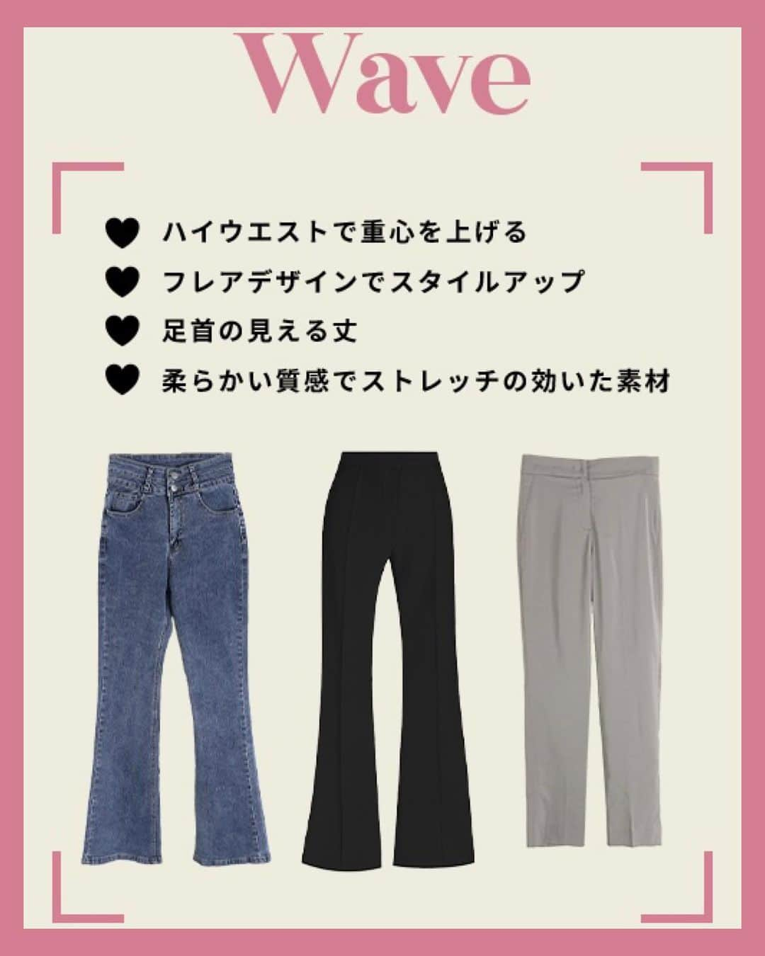 DHOLICさんのインスタグラム写真 - (DHOLICInstagram)「【骨格別】おすすめパンツアイテム👖🩳  あなたに似合うパンツがきっと見つかる！ 骨格別に相性の良いおすすめパンツをご紹介☁️ 似合うシルエットを選ぶことで身体のラインやスタイルをきれいに 引き立ててくれます♩ 是非参考にしてみてね👩🏻‍🏫  ...さらに今なら💡 RENEW ALL、生まれ変わった ||◣◥◣DHOLIC DAY!!!◢◤◢|| 期間中「毎日」豪華なスペシャルビックイベント開催🎉 秋冬アイテムをお得にショッピングするなら今👀 🗓～ 10/26(木)23:59  DHOLICサイト内「magazine」で特集内容全てご覧いただけます📖 ——————————————— 🔍商品URLは画像内商品タグをチェック✔️  #dholic #ディーホリック #dholicday #韓国通販 #垢抜けコーデ #パンツコーデ #パンツスタイル #スラックス #スラックスコーデ #スラックスパンツ #脚長 #スタイルアップ #骨格ストレート #骨格ウェーブ #骨格ナチュラル」10月24日 11時58分 - dholic_official