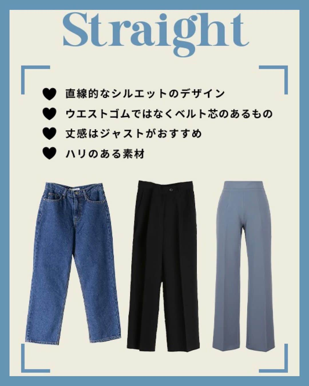 DHOLICさんのインスタグラム写真 - (DHOLICInstagram)「【骨格別】おすすめパンツアイテム👖🩳  あなたに似合うパンツがきっと見つかる！ 骨格別に相性の良いおすすめパンツをご紹介☁️ 似合うシルエットを選ぶことで身体のラインやスタイルをきれいに 引き立ててくれます♩ 是非参考にしてみてね👩🏻‍🏫  ...さらに今なら💡 RENEW ALL、生まれ変わった ||◣◥◣DHOLIC DAY!!!◢◤◢|| 期間中「毎日」豪華なスペシャルビックイベント開催🎉 秋冬アイテムをお得にショッピングするなら今👀 🗓～ 10/26(木)23:59  DHOLICサイト内「magazine」で特集内容全てご覧いただけます📖 ——————————————— 🔍商品URLは画像内商品タグをチェック✔️  #dholic #ディーホリック #dholicday #韓国通販 #垢抜けコーデ #パンツコーデ #パンツスタイル #スラックス #スラックスコーデ #スラックスパンツ #脚長 #スタイルアップ #骨格ストレート #骨格ウェーブ #骨格ナチュラル」10月24日 11時58分 - dholic_official