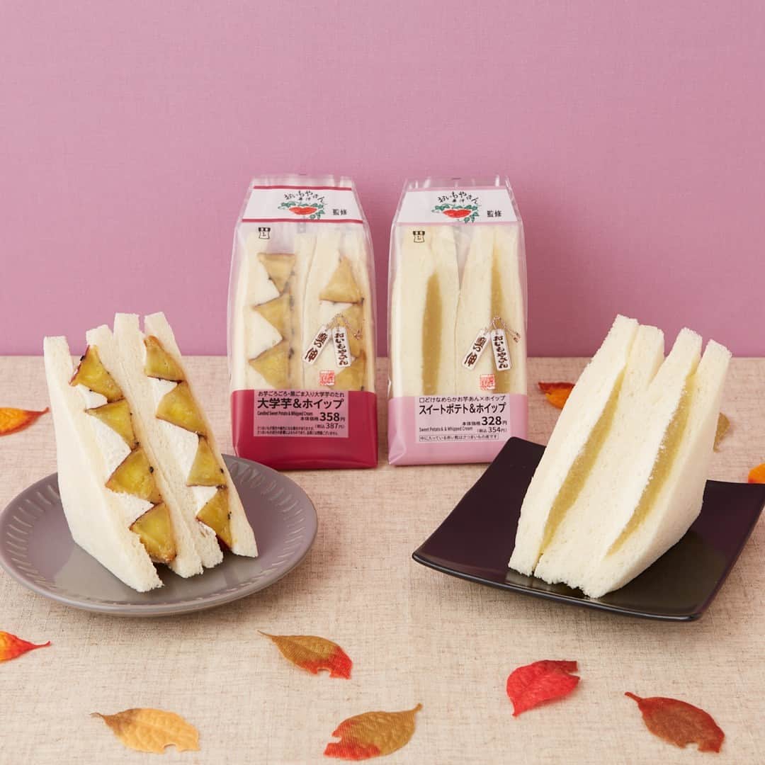 ローソン のインスタグラム：「「おいもやさん興伸」が監修したベーカリーやサンドイッチが新発売♪ どれが気になりますか(^^) . 「おいもやさん興伸監修 大学芋＆ホイップ」 「おいもやさん興伸監修 スイートポテト＆ホイップ」 「おいもやさん興伸監修 お芋あんぱん」 「おいもやさん興伸監修 お芋パイ」 . #ローソン #おいもやさん興伸 #LAWSON #パン #コンビニパン #パンスタグラム #パンのある暮らし #パン活 #朝食 #朝ごパン #ランチ #bread #lunch #cafe #japanesefood #instagood #foodstagram #foodpics」