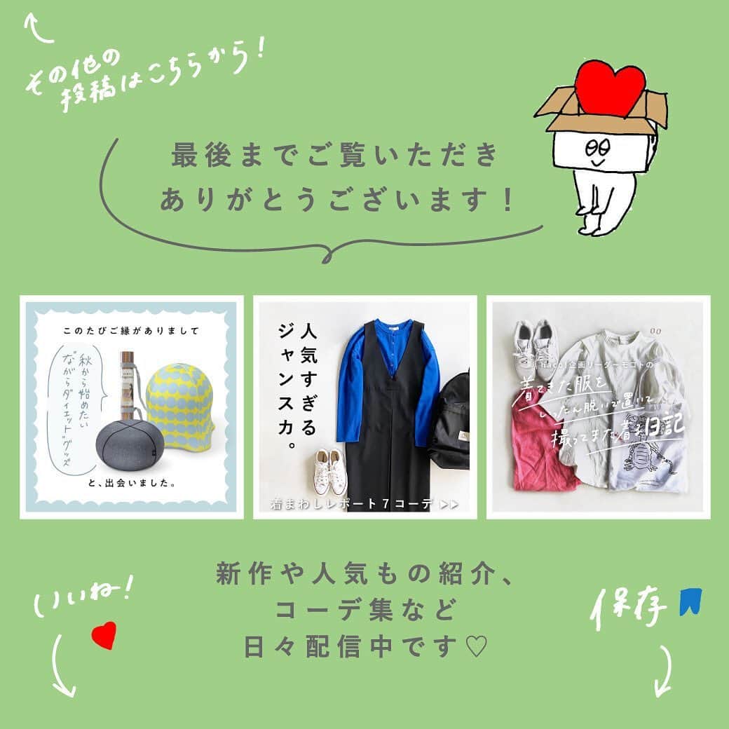 hacohaco8585さんのインスタグラム写真 - (hacohaco8585Instagram)「＼ 10月25日(水)  花をまとう秋冬新作登場します✿／ ⁡ お花屋さん『NOKI』(@noki__flower)との コラボ企画第三弾が 10月25日(水)11時より販売開始します！ ⁡ これからの季節に大活躍なニットをはじめ、 パンツやバッグなど 秋冬を彩る新作がにぎやかに登場予定。 ⁡ 今回も、あるお花をモチーフにしています♡ 「これかな？」と思われるお花があれば、 ぜひコメント欄へお寄せください♪ ⁡ 当日をどうぞお楽しみに＾＾！ ＝＝＝＝＝＝＝＝＝＝＝＝＝＝＝＝＝＝＝ . . ⁡ ▷まだまだあります プロフィールリンクから、 今日にぴったりなアイテムをご覧いただけます。 →@hacohaco8585 ⁡ #haco! #パッション通販のhaco! #レディースファッション  #新作予告 #柄ニット #花柄ニット #ニットカーデ #ジャカード #ジャガード #アームカバー #刺繍シャツ #刺繍パンツ #刺繍デザイン #カジュアルコーデ #秋冬コーデ #カラーコーデ #糸菊 #NOKI」10月24日 12時09分 - hacohaco8585