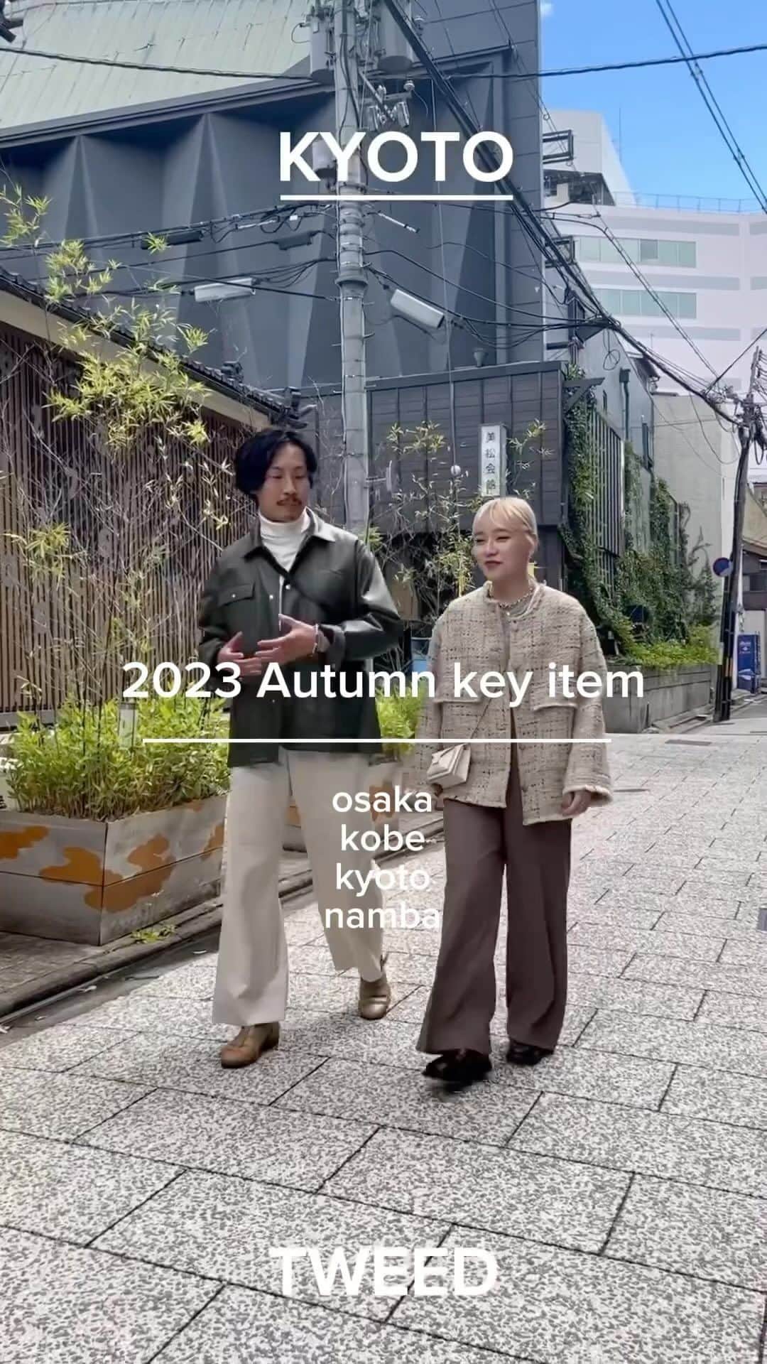 トライセクトさんのインスタグラム動画 (トライセクトInstagram)「2023 Autumn key item🍂 ⁡ ⁡ JOURNAL STANDARD関西店舗での スペシャル企画第