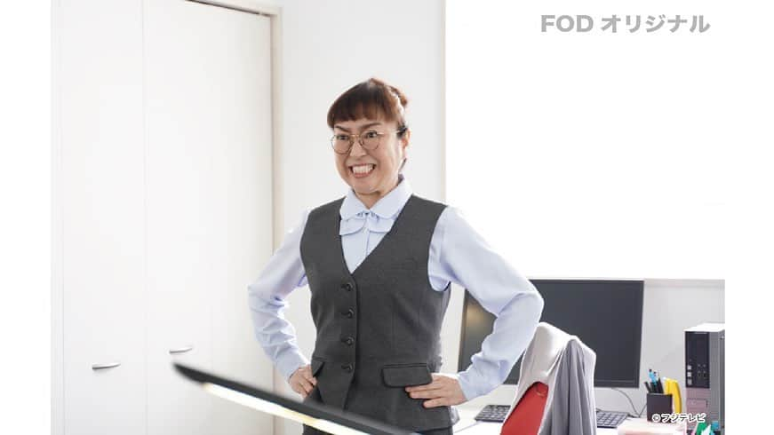 フジテレビ「FOD」さんのインスタグラム写真 - (フジテレビ「FOD」Instagram)「＼FOD好評配信中「トラックガール」#3 地上波放送スタート！📣／ FODで好評配信中のオリジナルドラマ"トラックガール"、 本日、第3話が放送✨  10月25日(水)24時25分〜放送！ ※毎週水曜深夜放送  FODではノーカット完全版全6話＋メイキング絶賛好評配信中✨ 地上波とFODどちらも合わせてお楽しみください♪ プロフィールのURLからチェックしてね🚚  #FOD  #ドラマ #オリジナルドラマ #ドラマ好き #ドラマ好きな人と繋がりたい #コメディ #トラックガール #遠藤さくら #望月歩 #きょん #くっきー！ #山野海 #山口智充 #川谷絵音 #トラックめいめい #トラック運転手」10月25日 18時00分 - fod_official