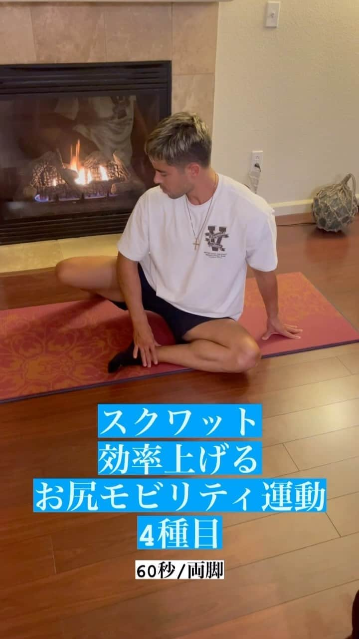 Ethan 佑太 Schellinのインスタグラム：「僕もまだまだ身体固いですが昔はカチンカチンでした😂 このモビリティ運動始めてから確実に効率が上がってケガする確率も下がったので是非試してみて下さい🔥」