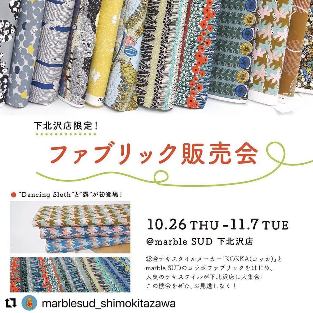 marbleSUD(マーブルシュッド) のインスタグラム：「#Repost @marblesud_shimokitazawa ・・・ ✂️10月のイベントは...🧵  🪡✂︎ファブリック販売会🪡✂︎  10/26(木)〜11/7(火)期間限定開催！ 前回の春開催でたくさんの反響をいただき、 ついに第2回開催です！  今回初登場の新作2柄はこちら！ 「露」 「Dancing sloth」 💐🦥🏇  原反カットでマーブルシュッドオリジナルのテキスタイル生地がご購入いただけるのはこの期間中だけ🙌🏻❣️  春の販売会にて好評だったkokkaさんとのコラボ生地や人気の柄も再登場🧚🏻‍♀️ 手にできなかった柄も、ぜひゲットしてくださいね！  _________________________________ ▫️オリジナルファブリック ¥3,080-m (カットは30cmから10cm単位で承ります) ▫️開催期間：10/26(木)〜11/7(火)  marble SUD 下北沢店 ☎︎03-3481-6001」