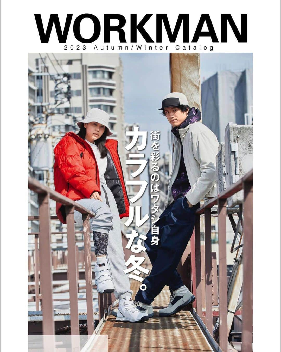 大須賀崇さんのインスタグラム写真 - (大須賀崇Instagram)「WORKMAN 2023 Autumn/Winter  styling / @nao705141   店頭、web、カタログにいますので是非チェックしてみて下さい！ いつもありがとうございます😌  #ワークマン #ワークマンプラス #workman  #workmanplus @workman_plus」10月24日 18時00分 - taxin