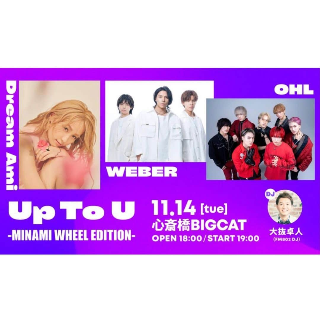 Ami さんのインスタグラム写真 - (Ami Instagram)「来月は大阪だよ‼︎ 大阪でのライブ久しぶりすぎ✨  そして、卓人さんとも久しぶりにお仕事できるのが嬉しすぎる🫶💖  みんな遊びに来てね🎵  Up To U - MINAMI WHEEL EDITION-」 <supported by THE HOUSE>  2023年11月14日(火） 18:00開場／19:00開演  【場所】心斎橋 BIGCAT  【出演者】OHL(オーエイチエル)/Dream Ami/WEBER  MC 大抜卓人(FM802 DJ)」10月24日 13時37分 - ami_dream05