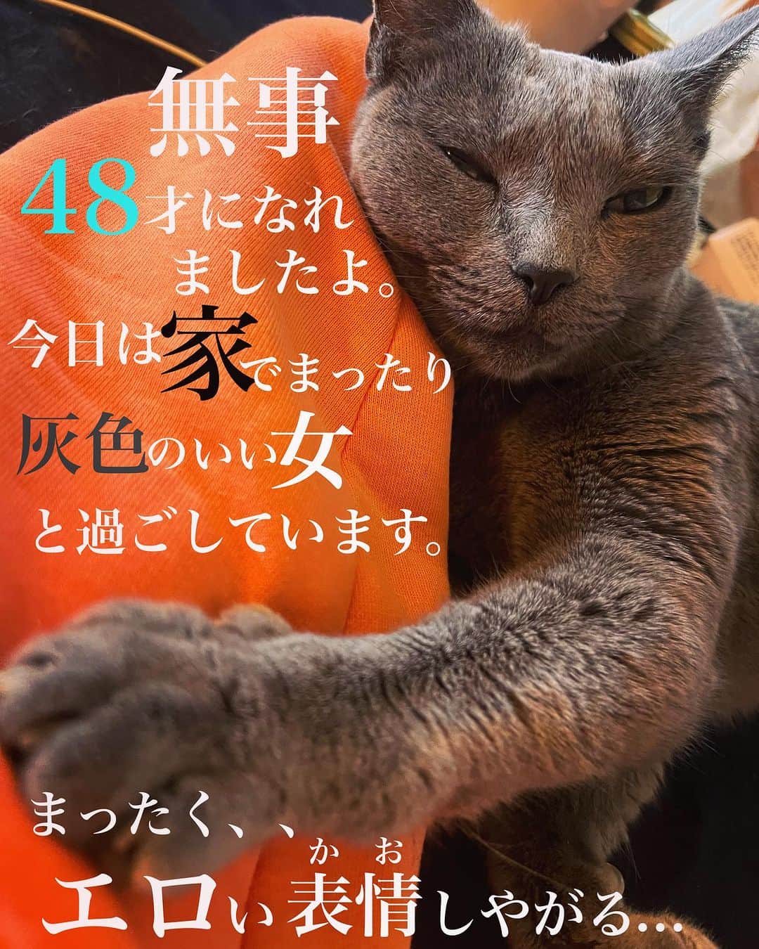 金成公信さんのインスタグラム写真 - (金成公信Instagram)「今後とも千葉公平をよろぴくね💚」10月24日 13時51分 - bonsai_chiba