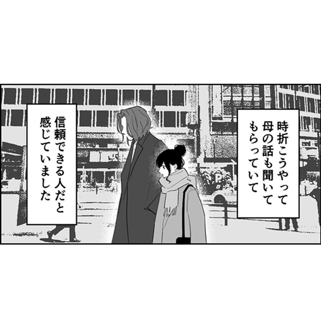 つつみさんのインスタグラム写真 - (つつみInstagram)「【第449話】 ⁡ 漫画内で恋人の有無には触れていませんでしたが、私が短大2年生の頃に交際を開始した相手がいました。少し年上の方です。 これまでにも何度か母の話を聞いてもらっていて、「大変だね」と話を真剣に聞いてくれていたので、信頼できる相手だと思っていました。 そんな彼と、今回の騒動をきっかけに一緒に引っ越して同棲を開始することを決めました。 新しいことは何事もワクワクしますよね。 そう、このときの私もワクワクしていました。  いざ一緒に物件を見に不動産屋へ行ったときのこと。 「つつみはできるだけ遠くに引っ越したいって言ってたけど、親に住所がバレなければいいんだから、近場の引っ越しでもいいよね？」 と、近場での引っ越しを提案されました。  先に言っておくと、この近場の引っ越しによって、母に住所を特定されることはありませんでした。 しかし、私はこのときの彼の“言い方”に引っかかる部分がありました。 ⁡ ーーーーーーーーーーーーーーーーーーーーーーーーー ⁡ ブログに漫画の続きが最新話まで掲載中です。 是非あとがきと併せて読んでください。 ⁡ ブログはストーリーかプロフィールのURLから↓ ⁡ @tutumi___0123 ⁡ #毒親に育てられました #エッセイ漫画 #エッセイ #漫画 #母子家庭 #毒親 #イラスト #イラストレーター #虐待 #絵日記 #コミックエッセイ #エッセイコミック」10月24日 13時58分 - tutumi___0123