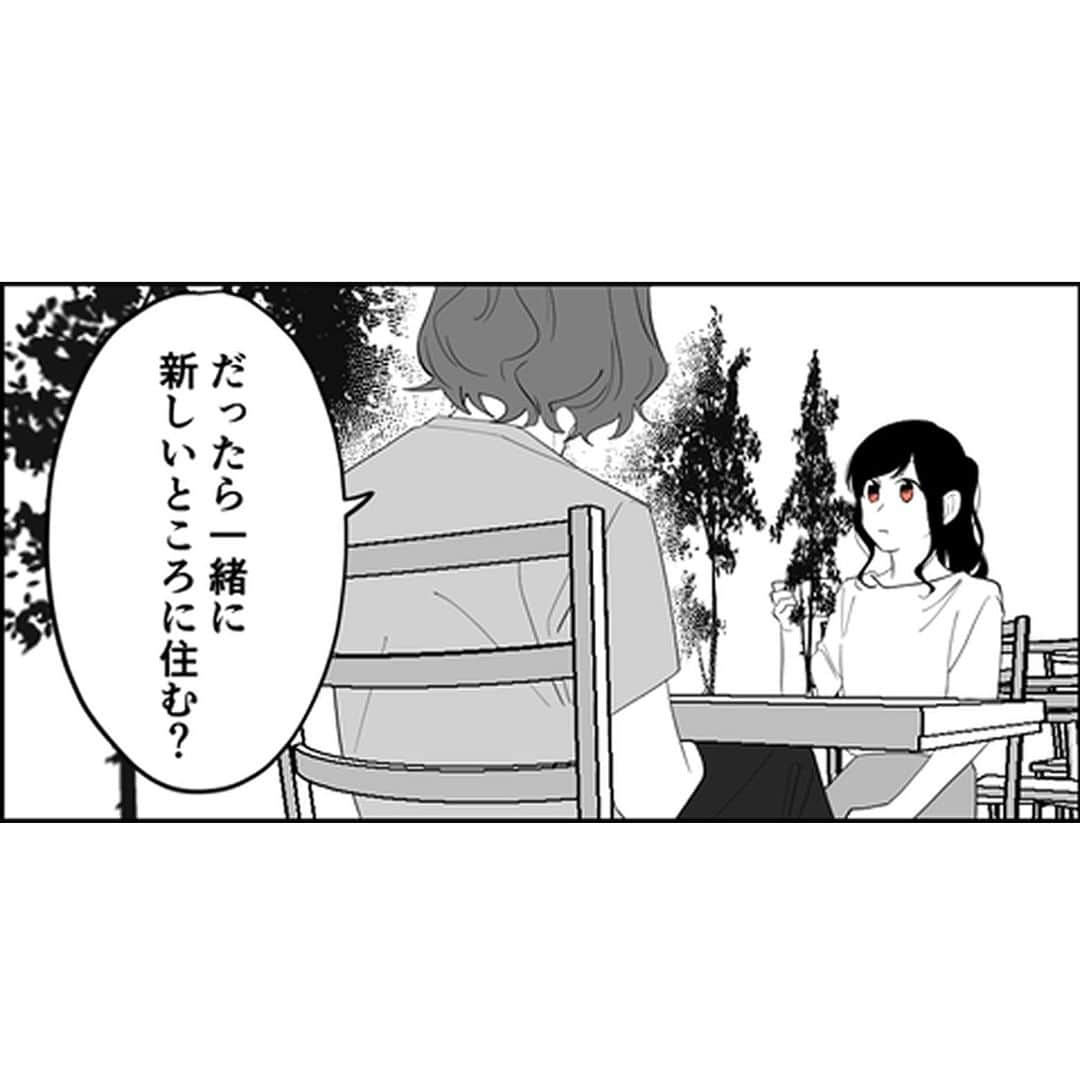 つつみさんのインスタグラム写真 - (つつみInstagram)「【第449話】 ⁡ 漫画内で恋人の有無には触れていませんでしたが、私が短大2年生の頃に交際を開始した相手がいました。少し年上の方です。 これまでにも何度か母の話を聞いてもらっていて、「大変だね」と話を真剣に聞いてくれていたので、信頼できる相手だと思っていました。 そんな彼と、今回の騒動をきっかけに一緒に引っ越して同棲を開始することを決めました。 新しいことは何事もワクワクしますよね。 そう、このときの私もワクワクしていました。  いざ一緒に物件を見に不動産屋へ行ったときのこと。 「つつみはできるだけ遠くに引っ越したいって言ってたけど、親に住所がバレなければいいんだから、近場の引っ越しでもいいよね？」 と、近場での引っ越しを提案されました。  先に言っておくと、この近場の引っ越しによって、母に住所を特定されることはありませんでした。 しかし、私はこのときの彼の“言い方”に引っかかる部分がありました。 ⁡ ーーーーーーーーーーーーーーーーーーーーーーーーー ⁡ ブログに漫画の続きが最新話まで掲載中です。 是非あとがきと併せて読んでください。 ⁡ ブログはストーリーかプロフィールのURLから↓ ⁡ @tutumi___0123 ⁡ #毒親に育てられました #エッセイ漫画 #エッセイ #漫画 #母子家庭 #毒親 #イラスト #イラストレーター #虐待 #絵日記 #コミックエッセイ #エッセイコミック」10月24日 13時58分 - tutumi___0123