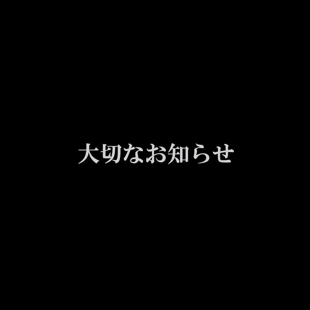 BUCK-TICKのインスタグラム：「大切なお知らせ  皆様へ  BUCK-TICKのボーカリストとして多くのファンに愛され続けていた櫻井敦司が 10月19日KT Zepp Yokohamaにてコンサート中に　 体調不良により病院に救急搬送されましたが 令和5年10月19日午後11時9分　 脳幹出血のため　息を引き取りました  57歳というあまりに早すぎる旅立ちでした 葬儀はご遺族の意向により近親者にて家族葬として執り行われました  葬儀後の発表となり 皆様にご報告が遅れましたことを深くお詫びいたします  故人の冥福を祈りつつ　ここに謹んで 御通知申し上げます なお　ご弔問及びご香典　弔電　ご供花などのお気遣いは固く辞退させていただきます 何卒ご理解をお願い申し上げます  今年デビュー35周年で精力的に活動を行い 9月には故郷　群馬音楽センターにて35周年を締め括るコンサートを行いました　 そして36年目を歩み始めた矢先でした  あまりにも突然の事に　いまだ信じられない思いがいっぱいで　気持ちが混乱しており　 メンバー　スタッフ共に　言葉に表すことができないほどの深い悲しみです  後日　ファンの皆様と故人を偲ぶ場を設けたいと思っております  現在発表されておりますコンサートに関しまして　主催者及びコンサートを楽しみに お待ちいただいていたファンの皆様に　 ご迷惑をお掛けする事を深くお詫び申し上げます  これまで櫻井敦司を応援していただいたファンの皆様　関係者の皆様に心より感謝申し上げます  令和5年10月24日 有限会社バンカー BUCK-TICK」