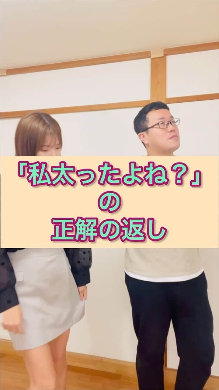 中村愛のインスタグラム