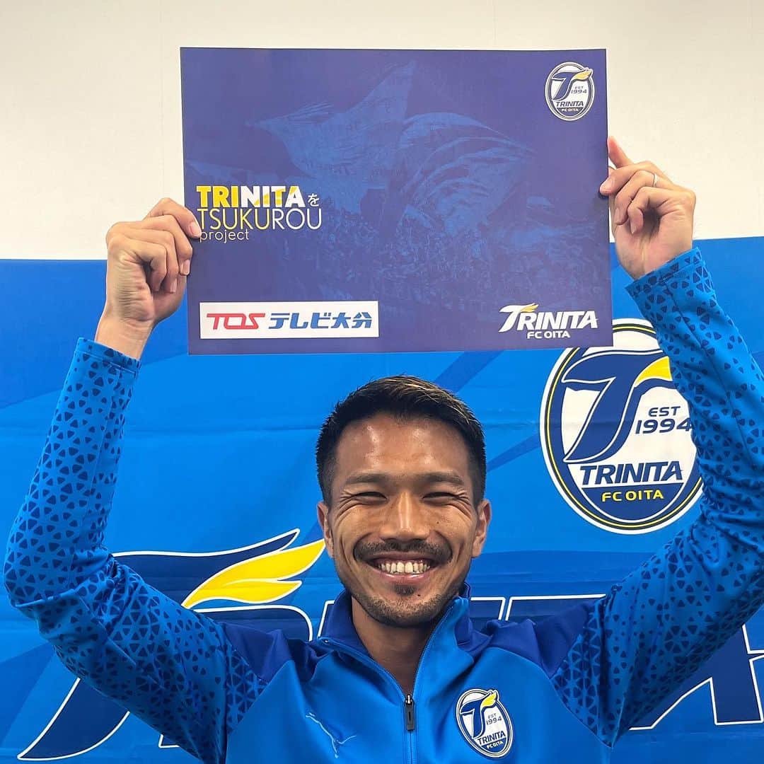 のインスタグラム：「🔵🟡 コレオボード配布のお知らせ  10/29秋田戦は #トリつく にて コレオ広告コースにご支援頂いて 完成したコレオボードを配布します！  配布場所 : 西・北・東ゲート 配布枚数 : 先着10,000枚 配布時間 : 開門よりなくなり次第終了  コレオボードを掲げてレゾドを 青と黄色に染めてください🏟✨  詳しくは公式HPをご覧ください 🖥 https://www.oita-trinita.co.jp/news/202310105118/   #大分トリニータ  #trinita  #繋」