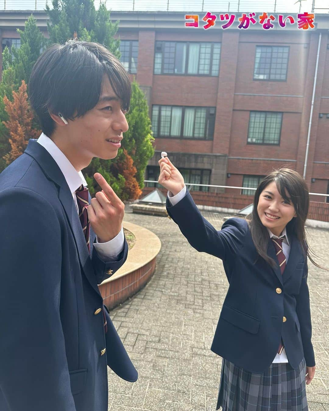 コタツがない家さんのインスタグラム写真 - (コタツがない家Instagram)「#コタツのオフショット📸  二択を間違えてるようじゃ アイドルは厳しい模様です！🎧  同級生の順基(#作間龍斗)とれいら(#平澤宏々路) この2人の関係は…⁉️😶  第1話を見逃し配信中❣️ ぜひご覧ください😊 #TVer🔗 bit.ly/kotatsu_ntv #Hulu🔗 bit.ly/3LUFwq3  #コタツがない家 #小池栄子 #第2話は明日よる10時」10月24日 15時02分 - kotatsu_ntv