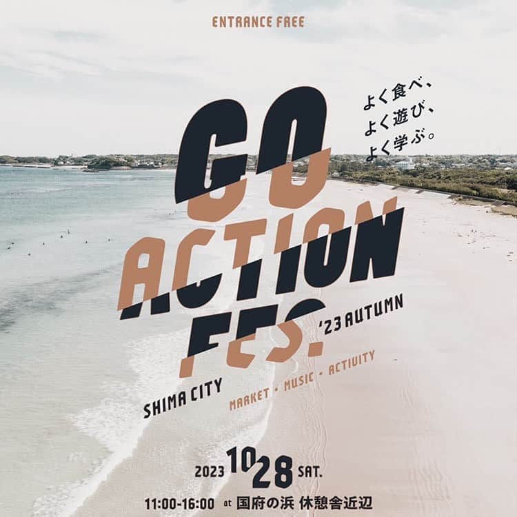 サイトウジュンのインスタグラム：「10/28（土） "GO ACTION FES."  SHIMA CITY '23 AUTUMN 三重県志摩市 - 国府の浜 - 休憩舎近く at DJ Booth 14:00- 15:00  @goactionfes  今週末は、三重県志摩市のビーチ！（めちゃくちゃ良い感じのところみたいです！）国府の浜で行われるフェス、GO ACTION FES.でDJです！！様々なアクティビティやフードあり（そこが主役！）、そして入場無料！！  大人も子どももみんなで楽しもう！！ということで、むちゃくちゃ楽しそうですね〜。グッドバイブスの調整係として頑張りまーす！！現場の皆さんお世話になります。よろしくお願いいたします！  自分のDJのあとは、Summer Eyeこと、夏目くん！良い流れで引き継ぎたいと思いまーす！！  皆さんぜひ！！😎🤙🌴⛱️」