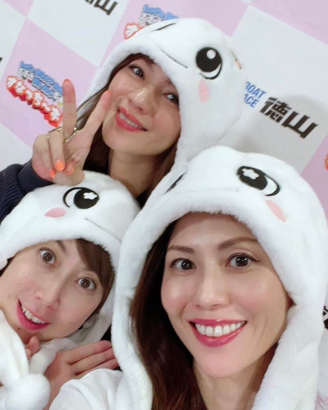 LINAのインスタグラム：「ただいま、東京♡ 「ぽかぽか」終わりで  BOAT RACE徳山にて開催される 「マクール杯争奪徳山ヴィーナスシリーズ第14戦・3日目」の すなっち〜ず！予想ゲームに 出演するため NANAサンと行ってきました！ ボートレースの雰囲気に 懐かしさを感じつつ 歓喜と落胆の感情の交差に いつの間にか 眠気もぶっ飛んで 盛りがってしまいました、笑 そして、自費購入していた 10.11.12レースの舟券も 見事に当たり万々歳！！ 久しぶりに 晶子姉さんとも会えて嬉しかったー！ #MAX #高尾晶子 #Boatrace徳山」