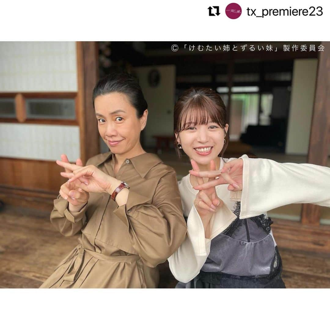 渡辺真起子さんのインスタグラム写真 - (渡辺真起子Instagram)「どうじょ宜しくお願いします。  【ドラマプレミア23】 けむたい姉とずるい妹 テレビ東京 毎週月曜 夜11時06分〜  #Repost @tx_premiere23 with @use.repost ・・・ . ふたりでティータイム☕️ 😈三島らん役( #馬場ふみか さん) 😈三島朝子役( #渡辺真起子 さん)  かわいいポーズで記念に💟  ／ 『#けむたい姉とずるい妹 』 第4話は 10/30(月)夜11:06放送🪄 ＼  1〜3話は #TVer で無料配信中🎗 tver.jp/episodes/ephmzz9lqr U-NEXTなどでも配信中💠  #テレビ東京 #けむずる  #栗山千明 #馬場ふみか #栁俊太郎  #桜田通 #雛形あきこ #渡辺真起子  #オフショット」10月24日 21時16分 - watanabe_makiko