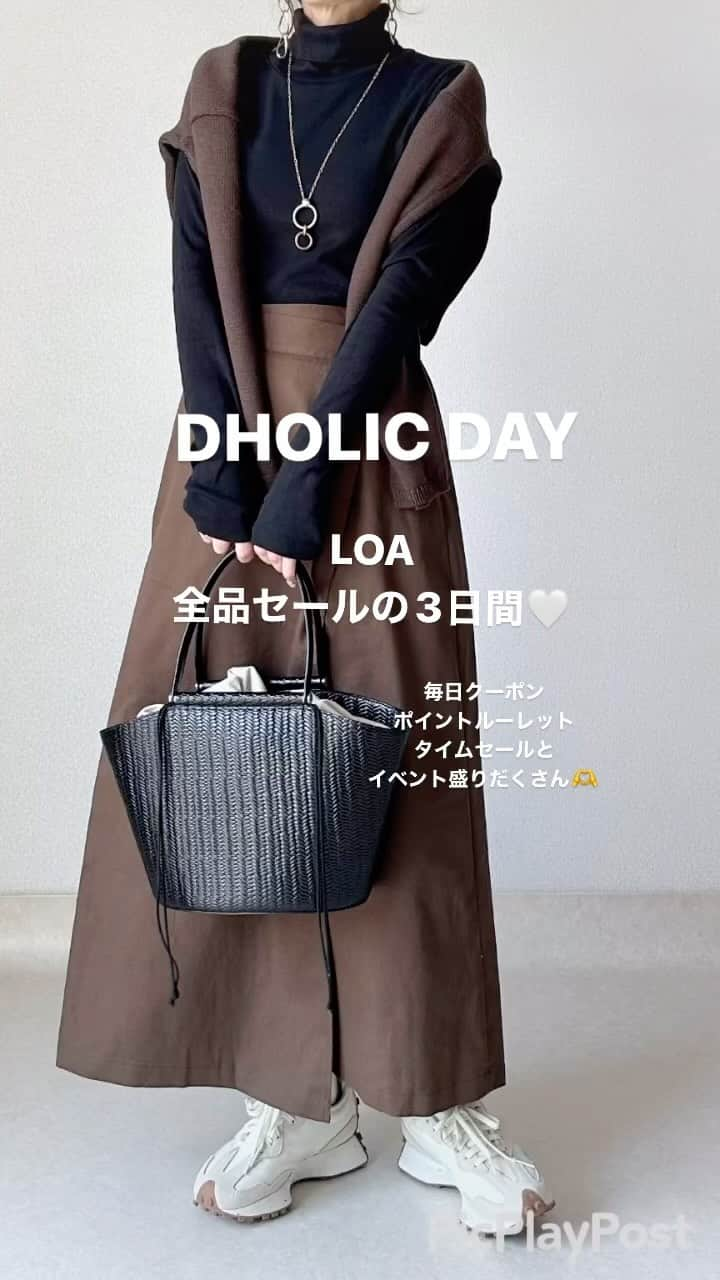 Ako Akoのインスタグラム：「❥ 本日より26日までの3日間、DHOLIC DAY開催✨ 今回は、スニーカーコーデ、カジュアルコーデまとめ〜♪ 　 LOAは全品割引き価格になってます🙌 　 毎日配布されるクーポンでさらにお得に🉐 他、イベント多数開催！ ぜひお立ち寄りください😍 　 　 LOAアイテムは画像下の商品14点からご覧になれます👇  @akokako のプロフ画面のURL、ハイライト、 ストーリーからもショップに入れます♥ 　 　　 　 　  #LOAコーデ#dholic #dbyd #d_by_dholic  #秋コーデ #ブラウンコーデ #カラーコーデ #グリーンコーデ #ニットコーデ #着回し #スカートコーデ #スウェット #低身長コーデ #40代ファッション #韓国ファッション #ママファッション #デニムコーデ #ユニクロ #バギージーンズ #uniqlo #newbalance #vans #スニーカーコーデ」