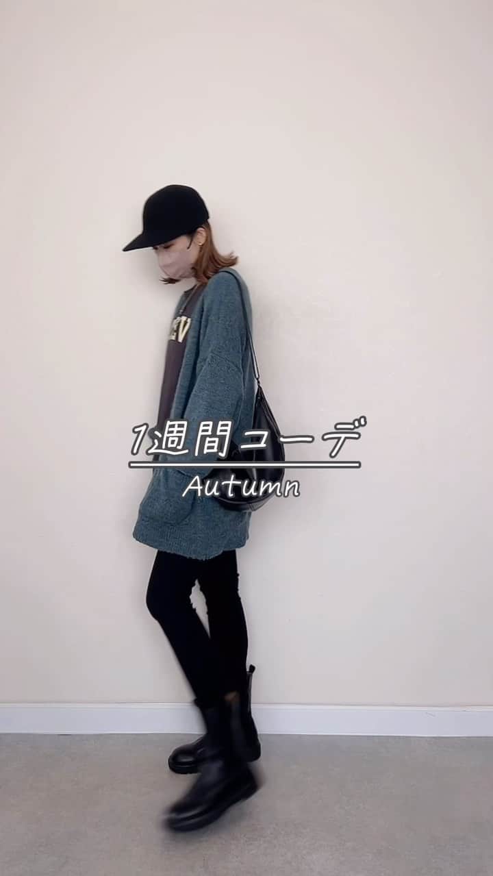 _rei_rei_27のインスタグラム：「#1週間コーデ  急に寒くなってきたから衣替えしたけどまだ早かったかな…笑 日中は車の中まだ暑すぎる💦 ⁡ 今日はシュークリームがどうしても食べたくなって買いに行ったら2割引のお肉さんたちに出会えてまとめ買いしてきた✨️ lucky✌🏻 割引シール有り難いよね♡♡ ⁡ #⁡着回しコーデ#ママコーデ#40代コーデ#カジュアルコーデ#UNIQLO#GU#カーディガンコーデ#ブーツコーデ#シャギーカーディガン#スキニー ⁡」