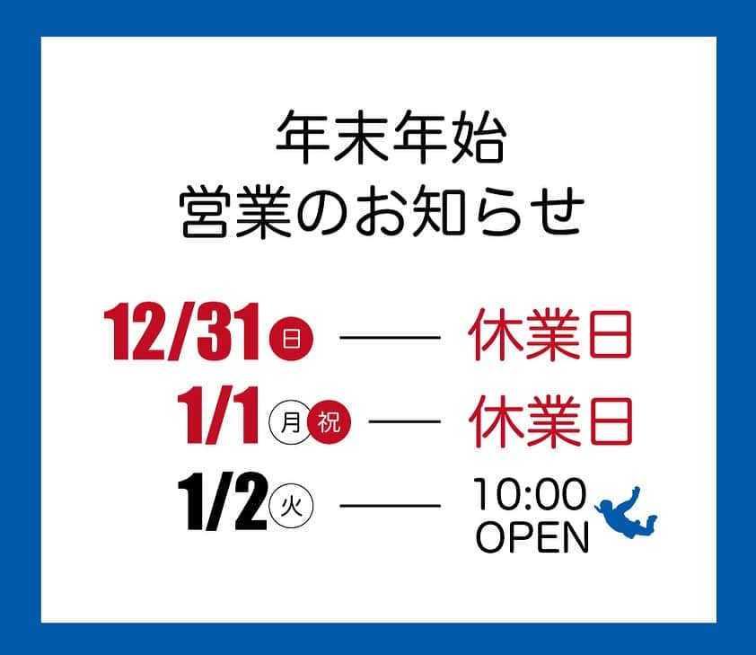 FlyStation JAPANのインスタグラム：「●年末年始の営業時間●  2023年 12月25日(月)　11:00-18:00 (平日料金/Economy) 12月26日(火)　11:00-18:00 (平日料金/Economy) 12月27日(水)　11:00-18:00 (平日料金/Economy) 12月28日(木)　10:00-19:00 (休日料金/Standard) 12月29日(金)　10:00-19:00 (休日料金/Standard) ※FRIDAY×FLYDAY開催なし 12月30日(土)　10:00-19:00 (休日料金/Standard) 12月31日(日)  休業  2024年 1月1日(月)　 休業 1月2日(火)　10:00-19:00 (休日料金/Standard) 1月3日(水)　10:00-19:00 (休日料金/Standard) 1月4日(木)　10:00-19:00 (休日料金/Standard) 1月5日(金)　10:00-19:00 (休日料金/Standard) ※FRIDAY×FLYDAY開催なし  上記以降の営業時間は下記の通りです。  月〜木  11:00-18:00 (平日料金/Economy) 金〜土日祝 10:00-19:00 (休日料金/Standard)  年末年始のご予約はお早めに🙌  一般フライトのご予約はこちらから https://flystation.jp/booking/  フライトスクールのご予約・お問い合わせはこちら TEL：048-940-5010 E-mail：yoyaku@flystation.jp   #フライステーション #flystation #flystationjapan #スカイダイビング #skydiving #indoorskydiving #インドアスカイダイビング #越谷レイクタウン #埼玉 #東京 #スポーツ」